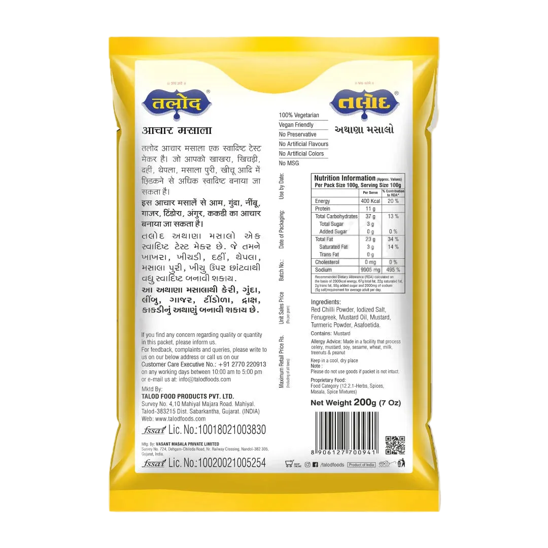 Achar Masala - The Taste Maker, 200 g