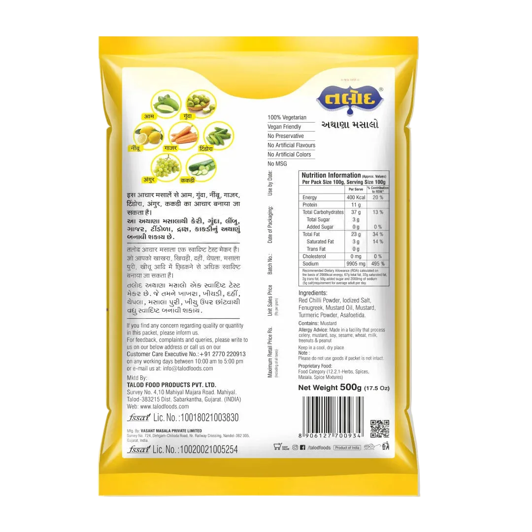 Achar Masala - The Taste Maker, 500 g