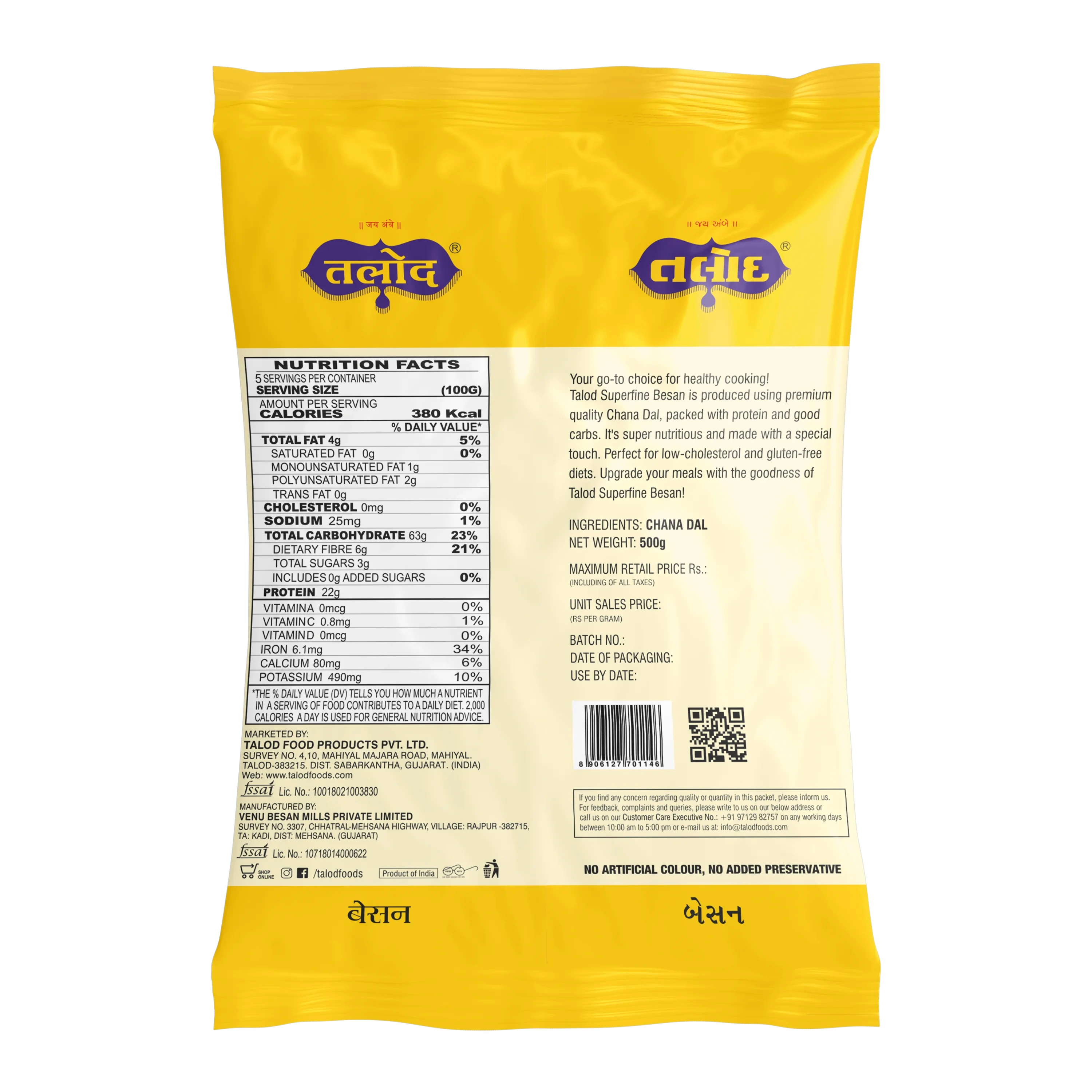 Besan Flour 500g
