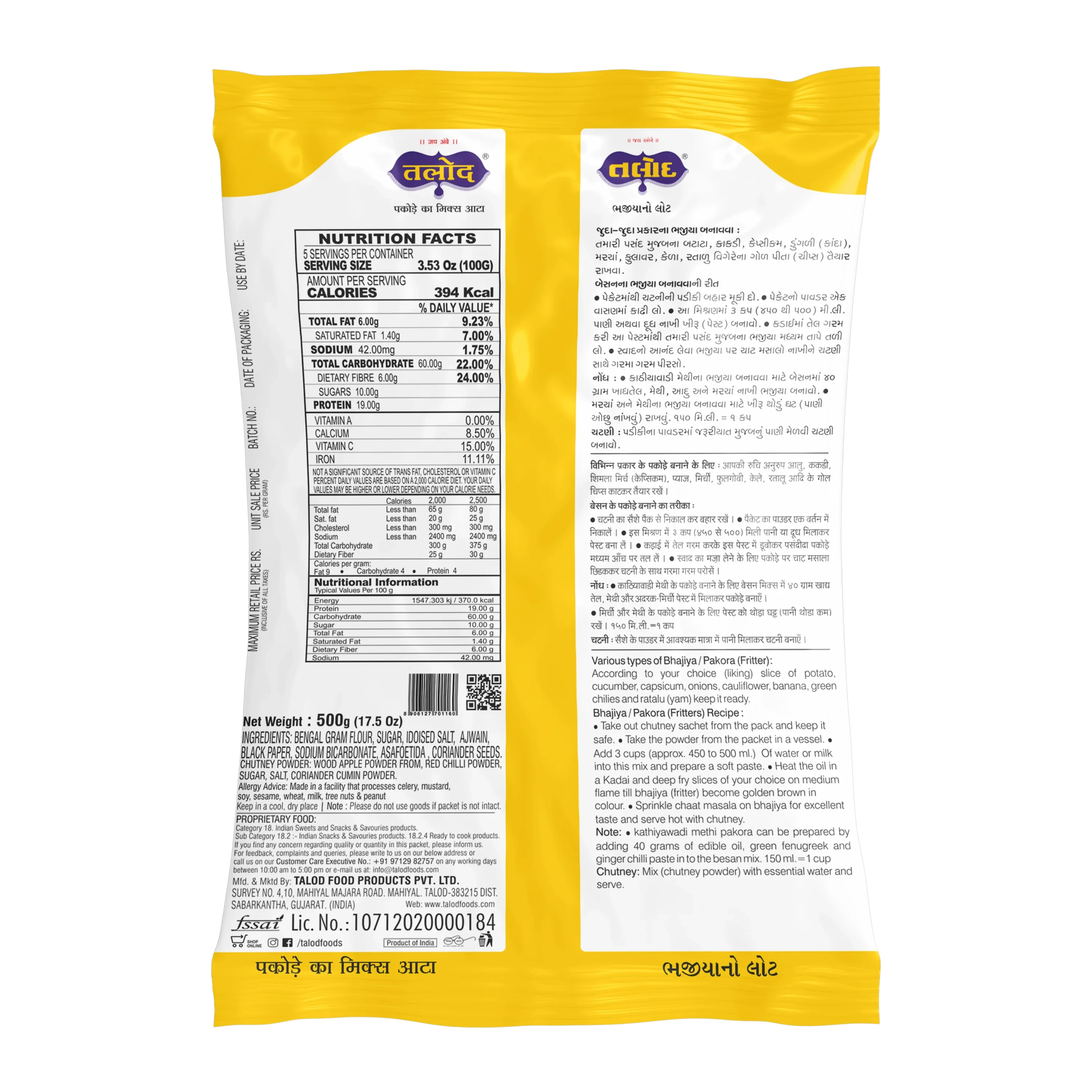 Bhajiya Instant Mix Flour 500g