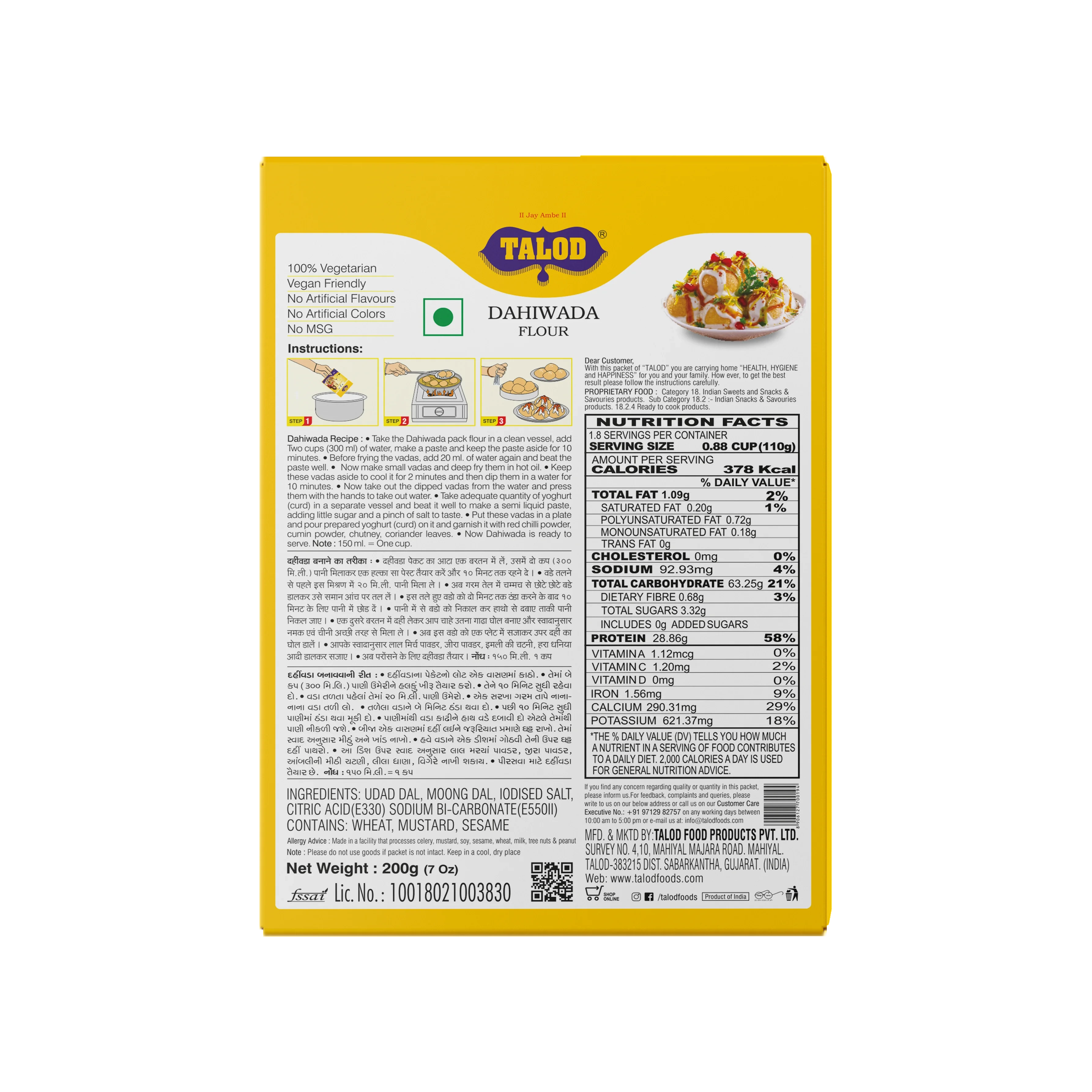 Dahiwada Instant Mix Flour – Healthy & Tasty, Makes 18 Servings, 200g