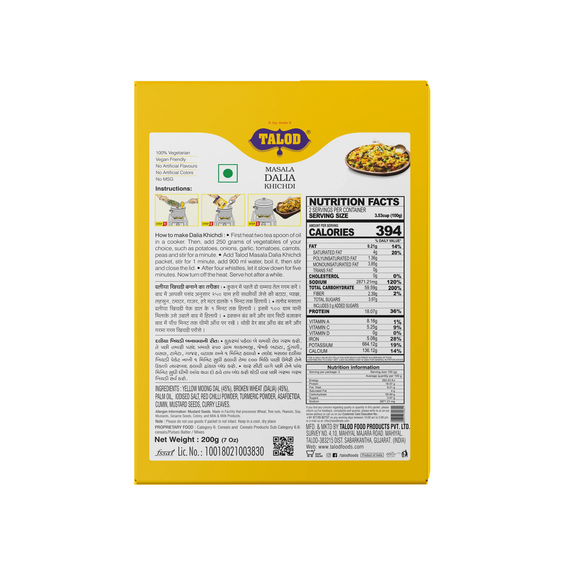 Masala Dalia Khichdi- Healthy & Tasty, 200 g