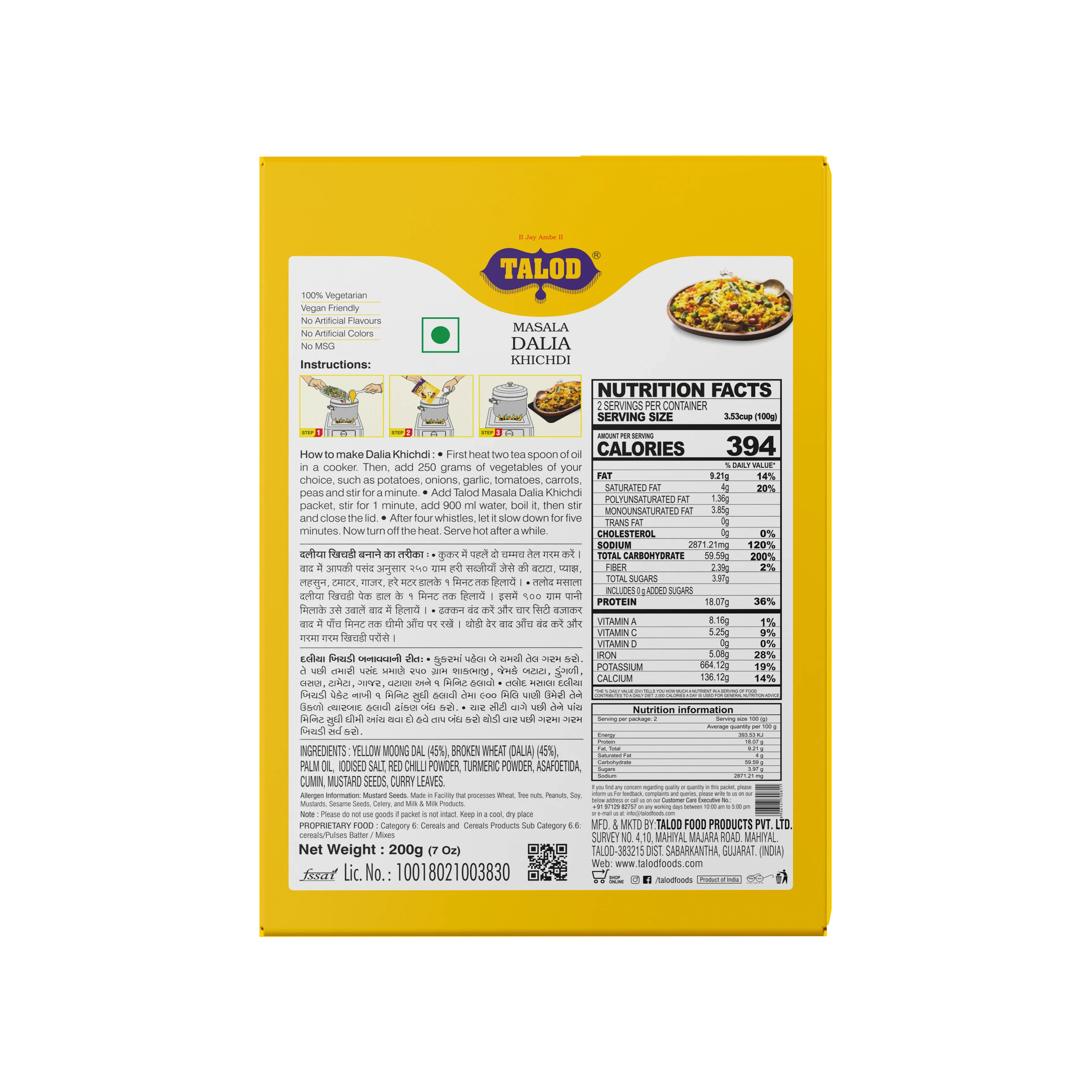 Masala Dalia Khichdi- Healthy & Tasty, 200 g