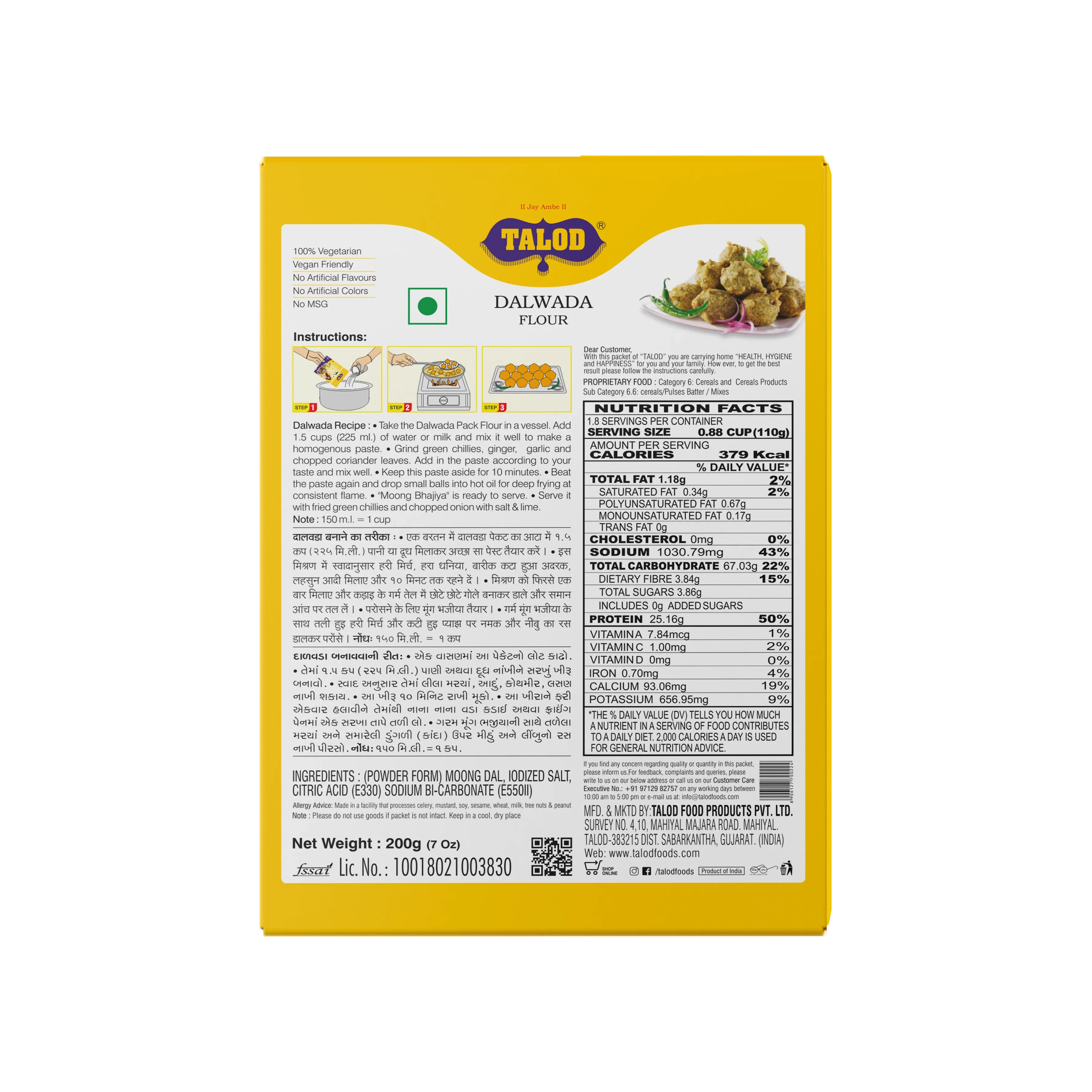 Dalwada Instant Mix Flour – Healthy & Tasty, Makes 21 Servings, 200g