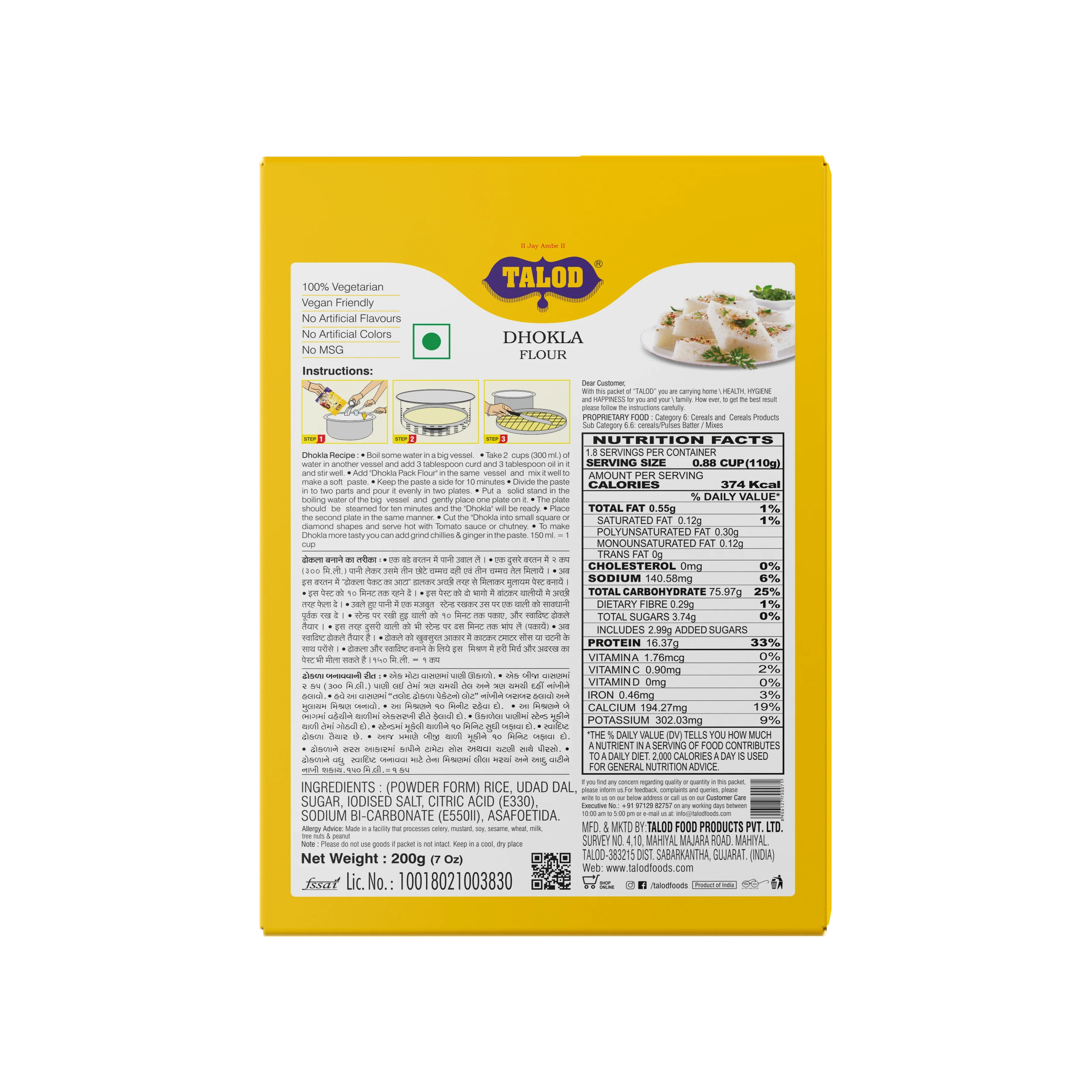 Dhokla Instant Mix Flour - Healthy & Tasty, Makes 36 Servings, 200g
