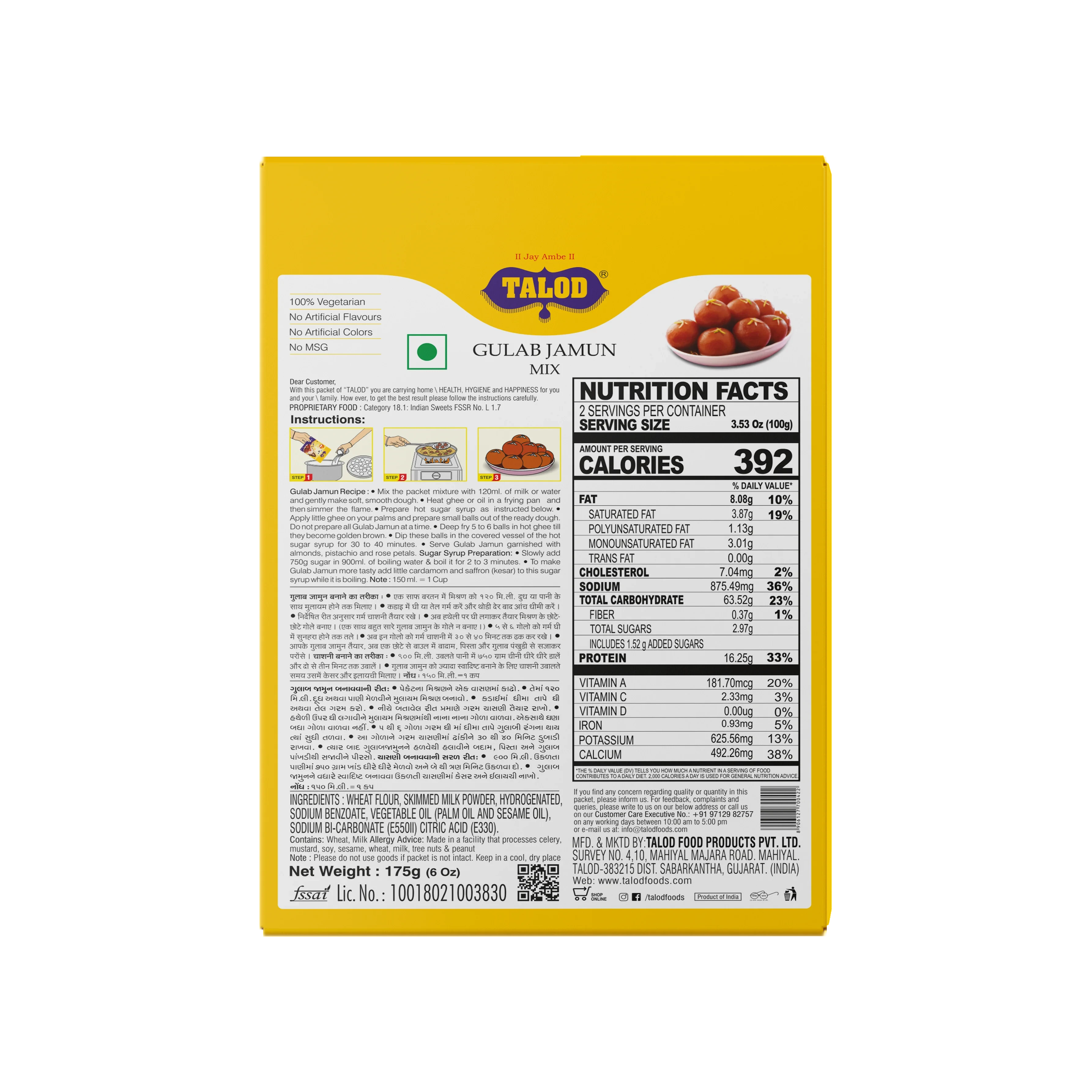 Gulab Jamun Flour Instant Mix– Healthy & Tasty, Makes 40 Servings, 200g