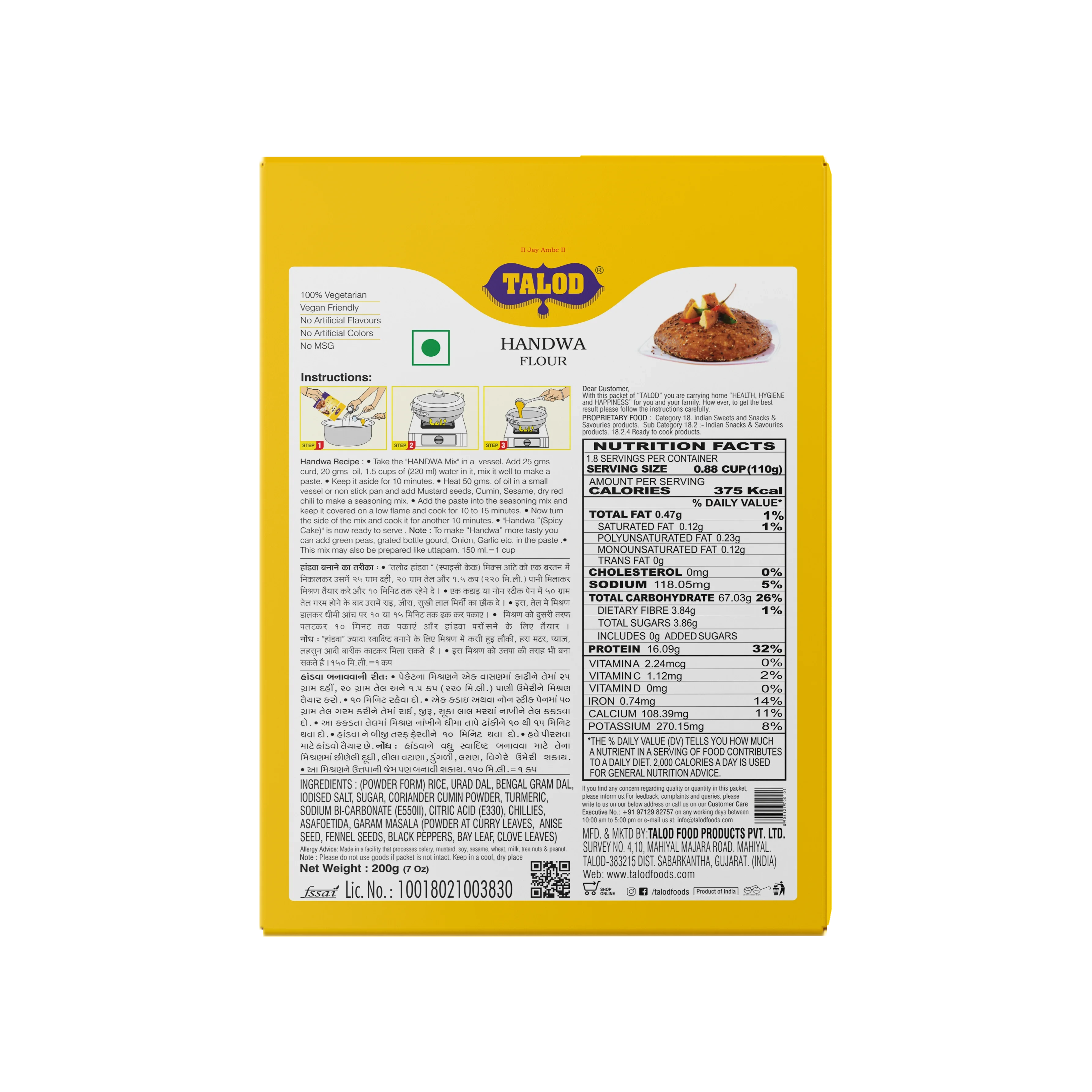 Handwa Instant Mix Flour-Healthy & Tasty, Makes 6 Servings, 200g