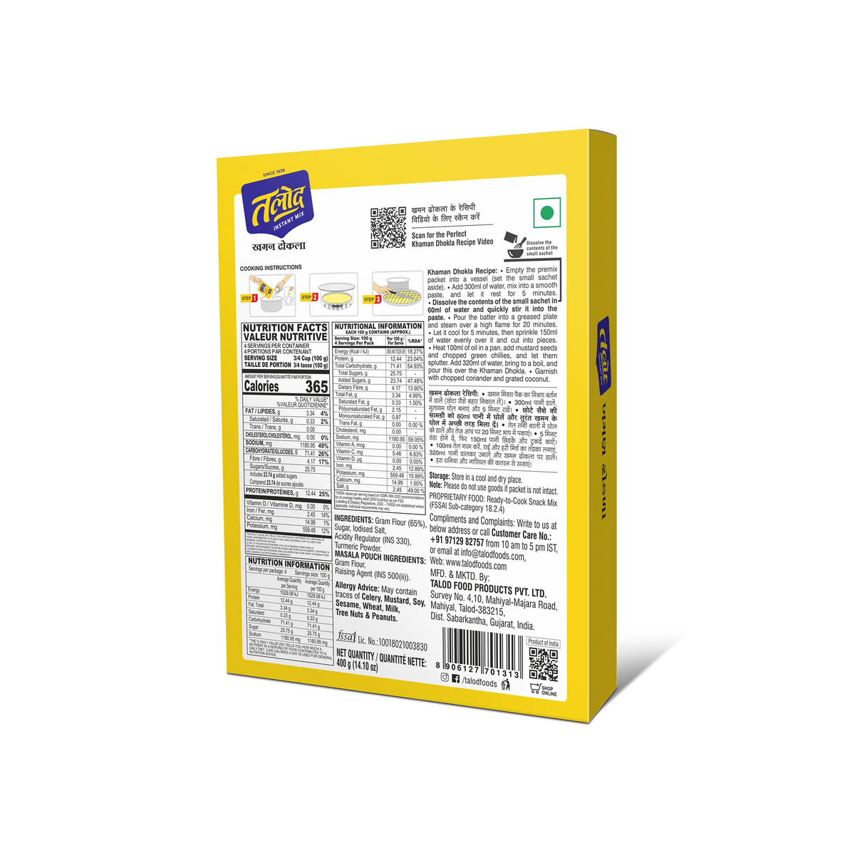 Khaman Dhokla Instant Mix Flour - Healthy & Tasty, Makes 400g
