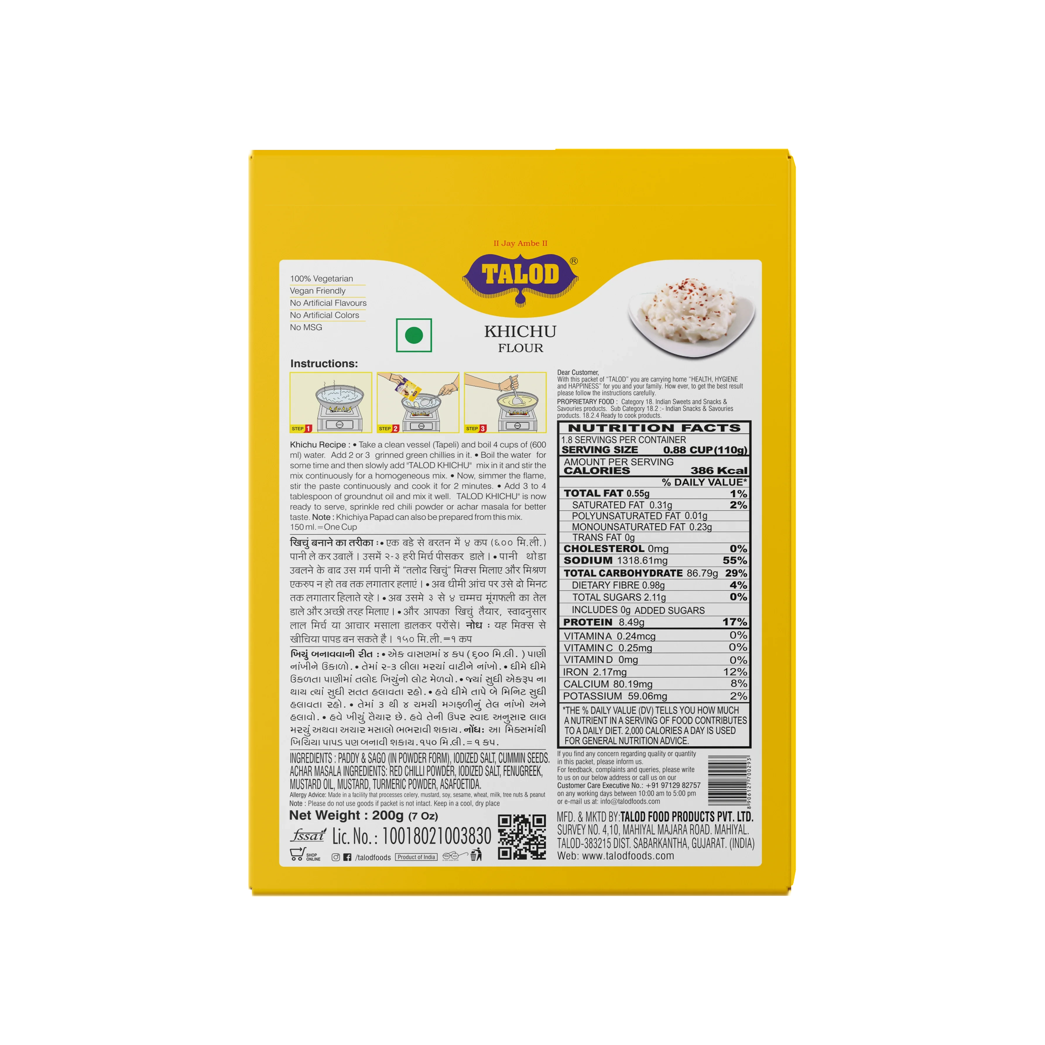 Khichu Instant Mix Flour – Healthy & Tasty, Makes 4 Servings, 200g