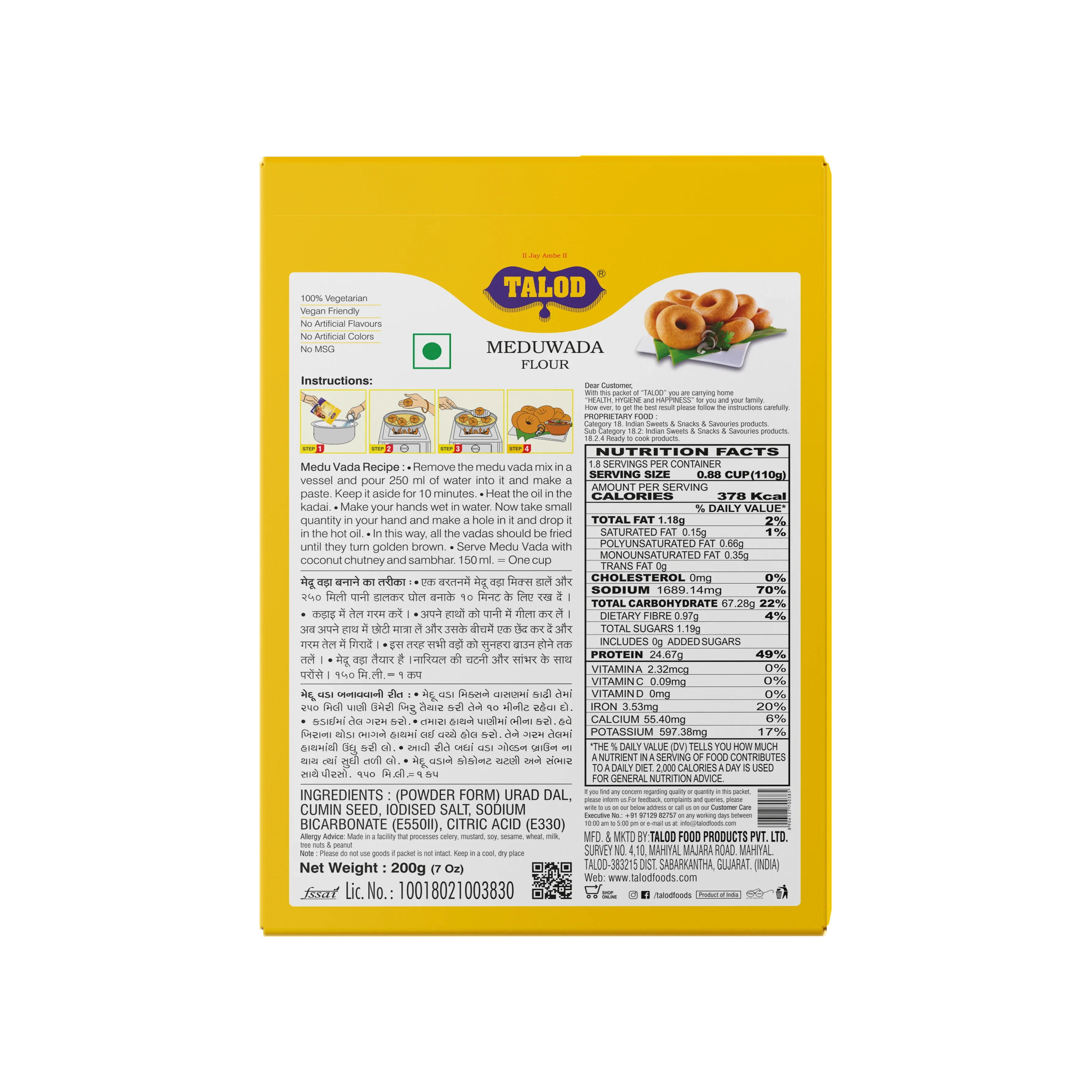 Medu Vada Instant Mix Flour – Healthy & Tasty, Makes 11 Servings, 200g