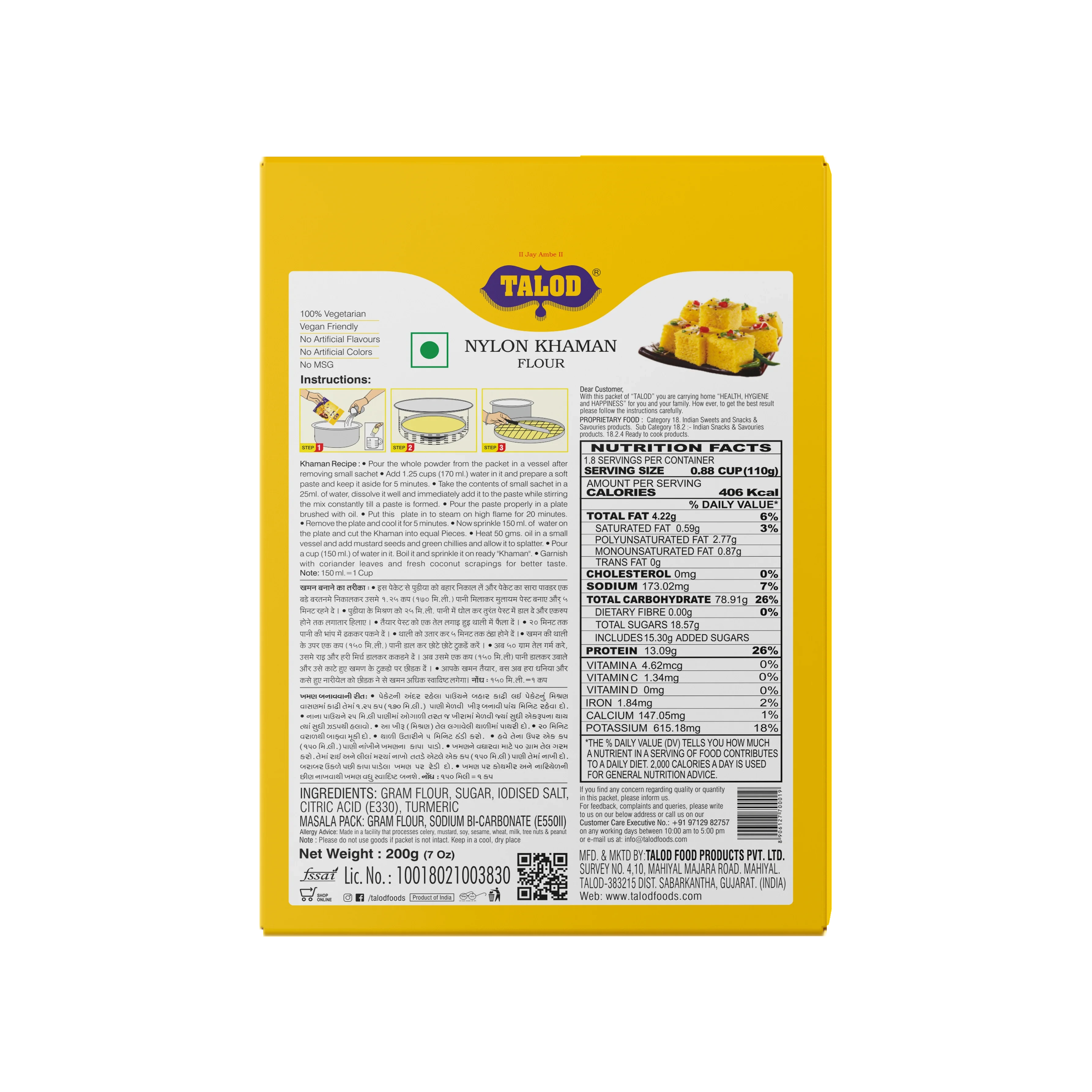 Nylon Khaman Instant Mix Flour - Healthy & Tasty, Makes 25 Servings, 200g