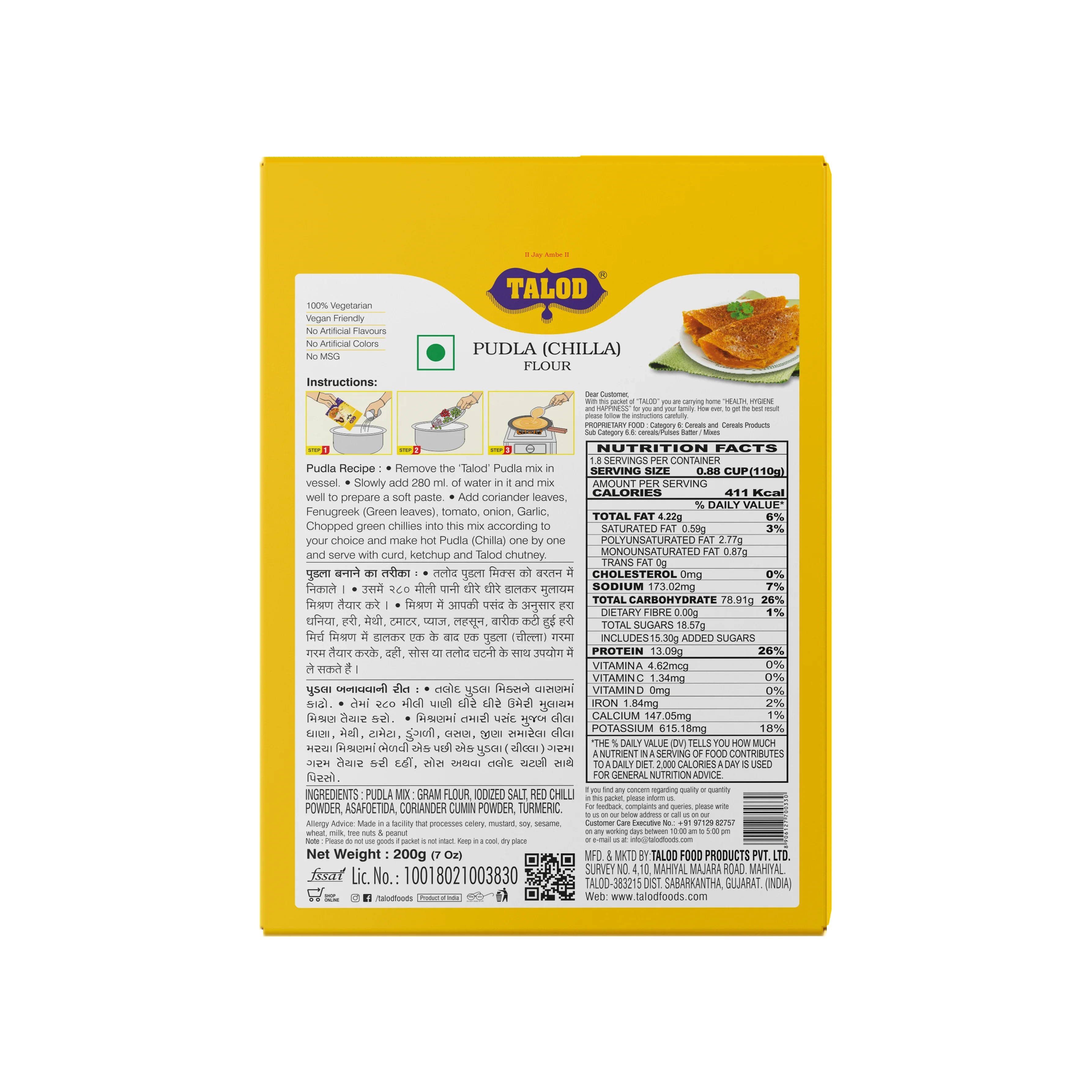 Pudla (Chilla) Instant Mix Flour – Healthy & Tasty, Makes 8 Servings, 200g