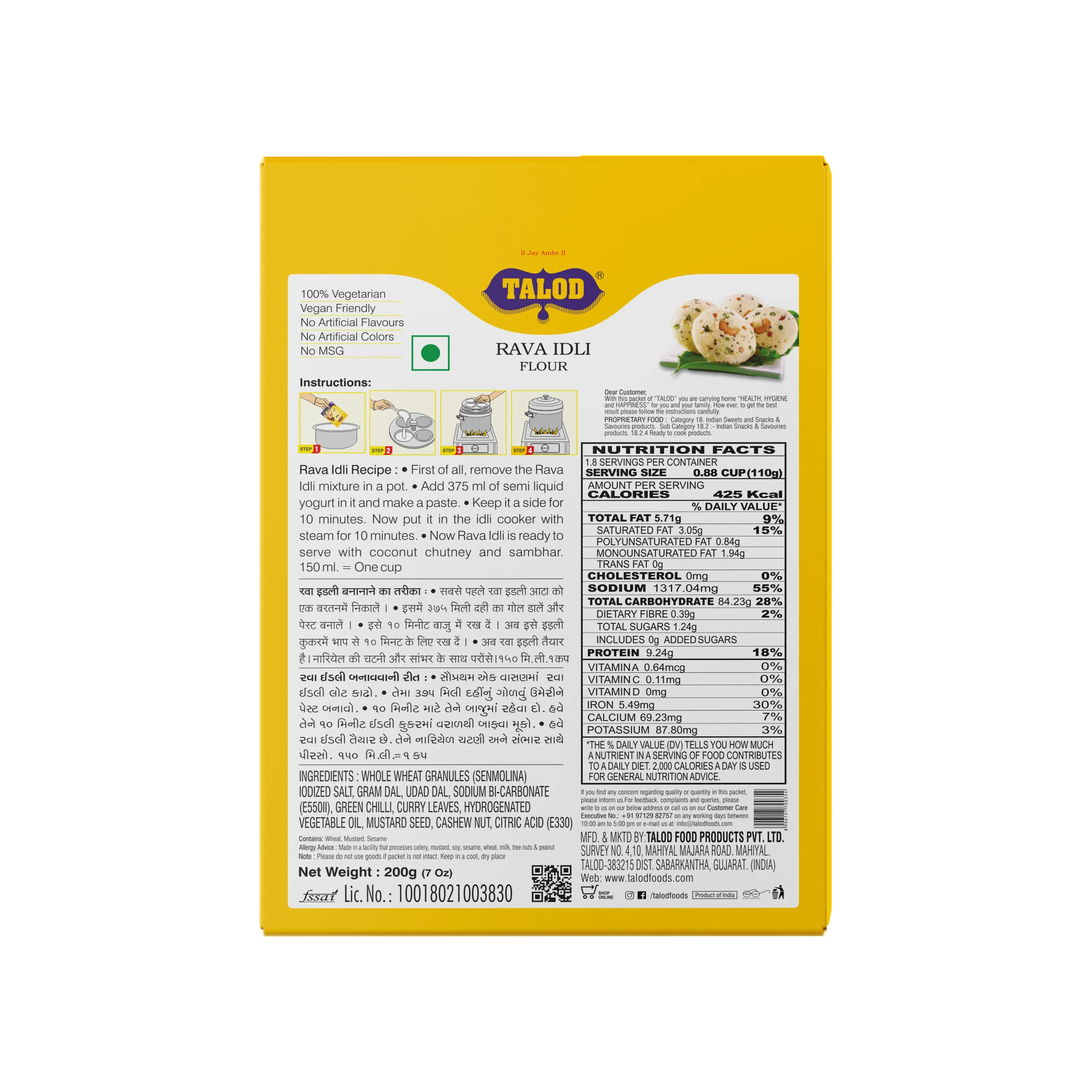 Rava Idli Instant Mix Flour – Healthy & Tasty, Makes 13 Servings, 200g