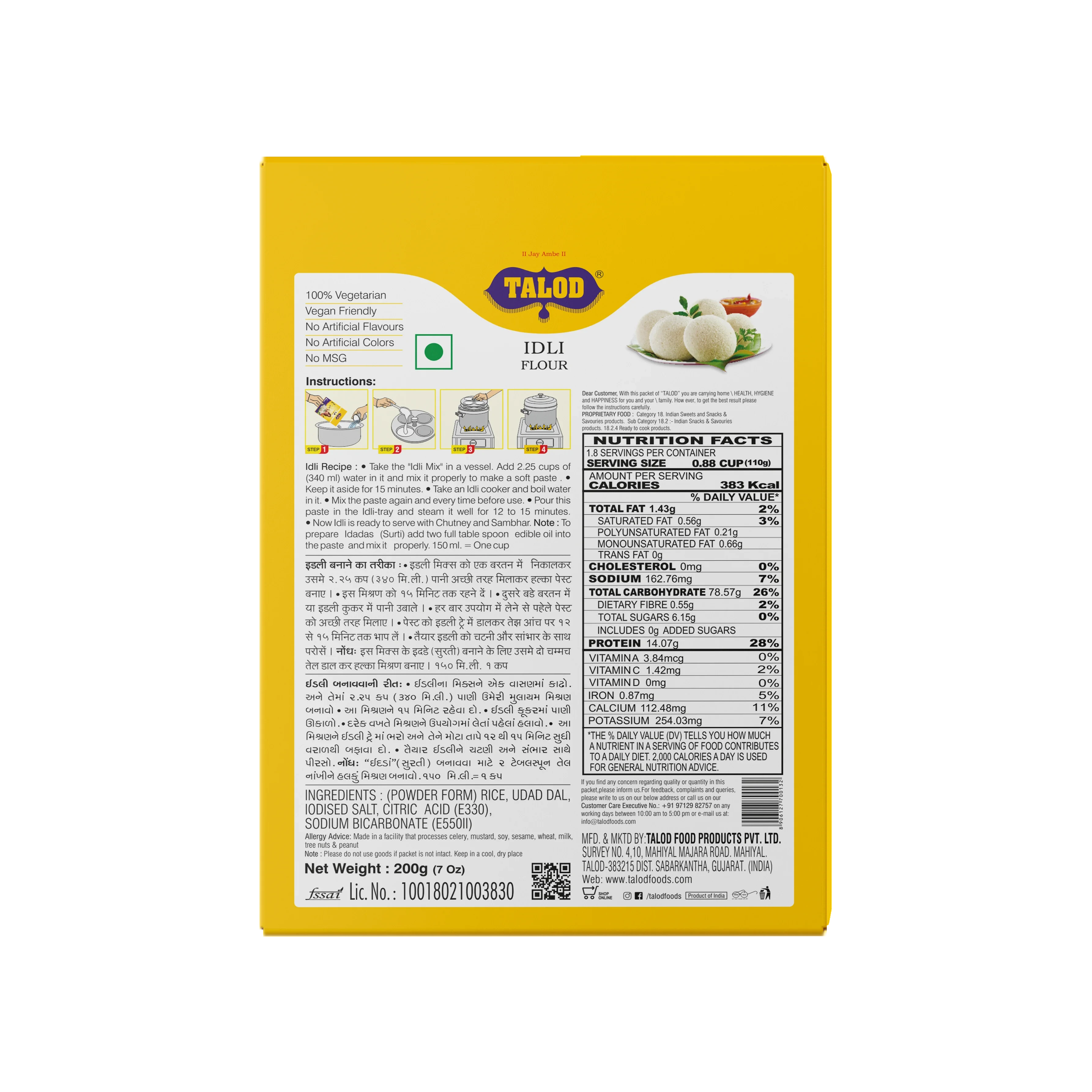 Rice Idli Instant Mix Flour – Healthy & Tasty, Makes 15 Servings, 200g