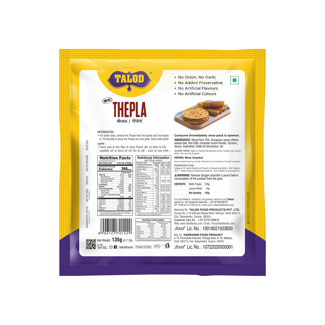 Thepla Ready to Eat 135g