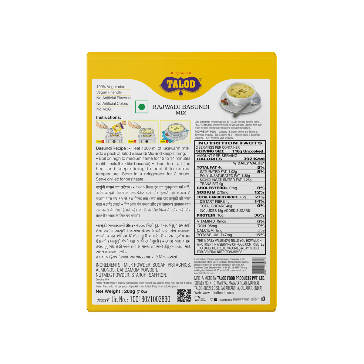 Rajwadi Basundi Instant Mix – Healthy &amp; Tasty, Makes 7 Servings, 200g