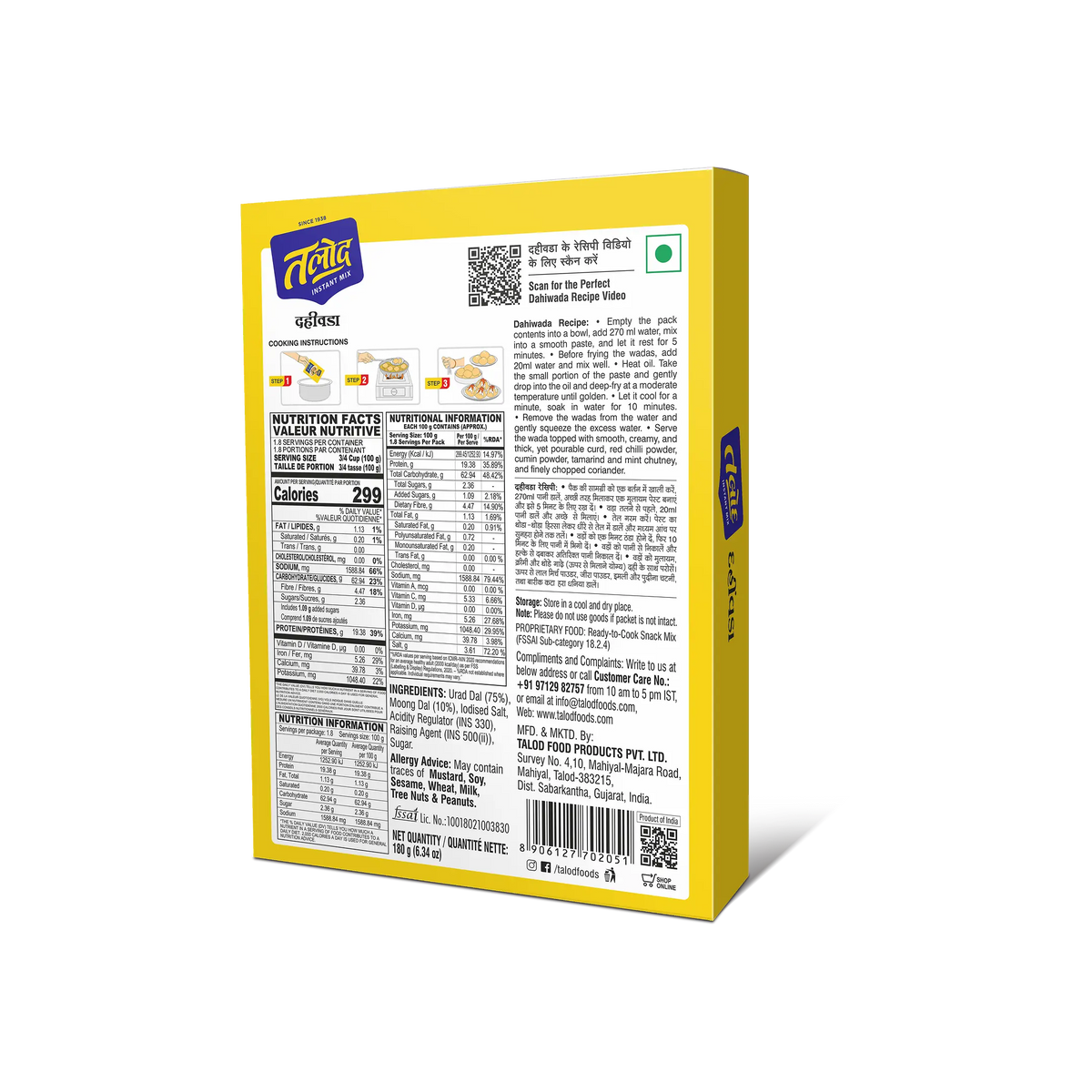 Dahiwada Instant Mix Flour – Healthy &amp; Tasty, Makes 18 Servings, 180g