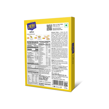 Dahiwada Instant Mix Flour – Healthy &amp; Tasty, Makes 18 Servings, 180g