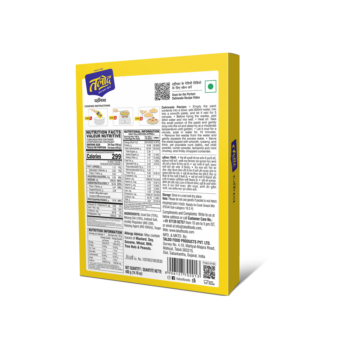 Dahiwada Instant Mix Flour – Healthy &amp; Tasty, Makes 400g