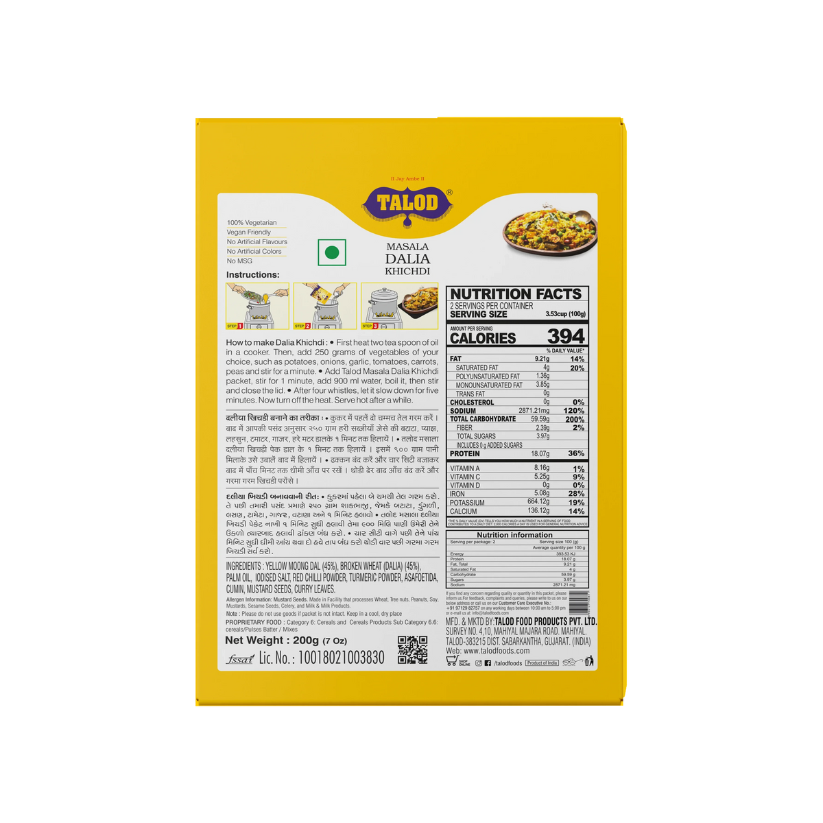 Masala Dalia Khichdi- Healthy &amp; Tasty, 200 g