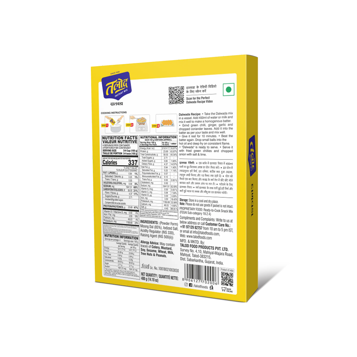 Dalwada Instant Mix Flour – Healthy &amp; Tasty, Makes 400g