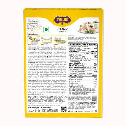 Dhokla Flour - Healthy &amp; Tasty, Makes 36 Servings, 200g