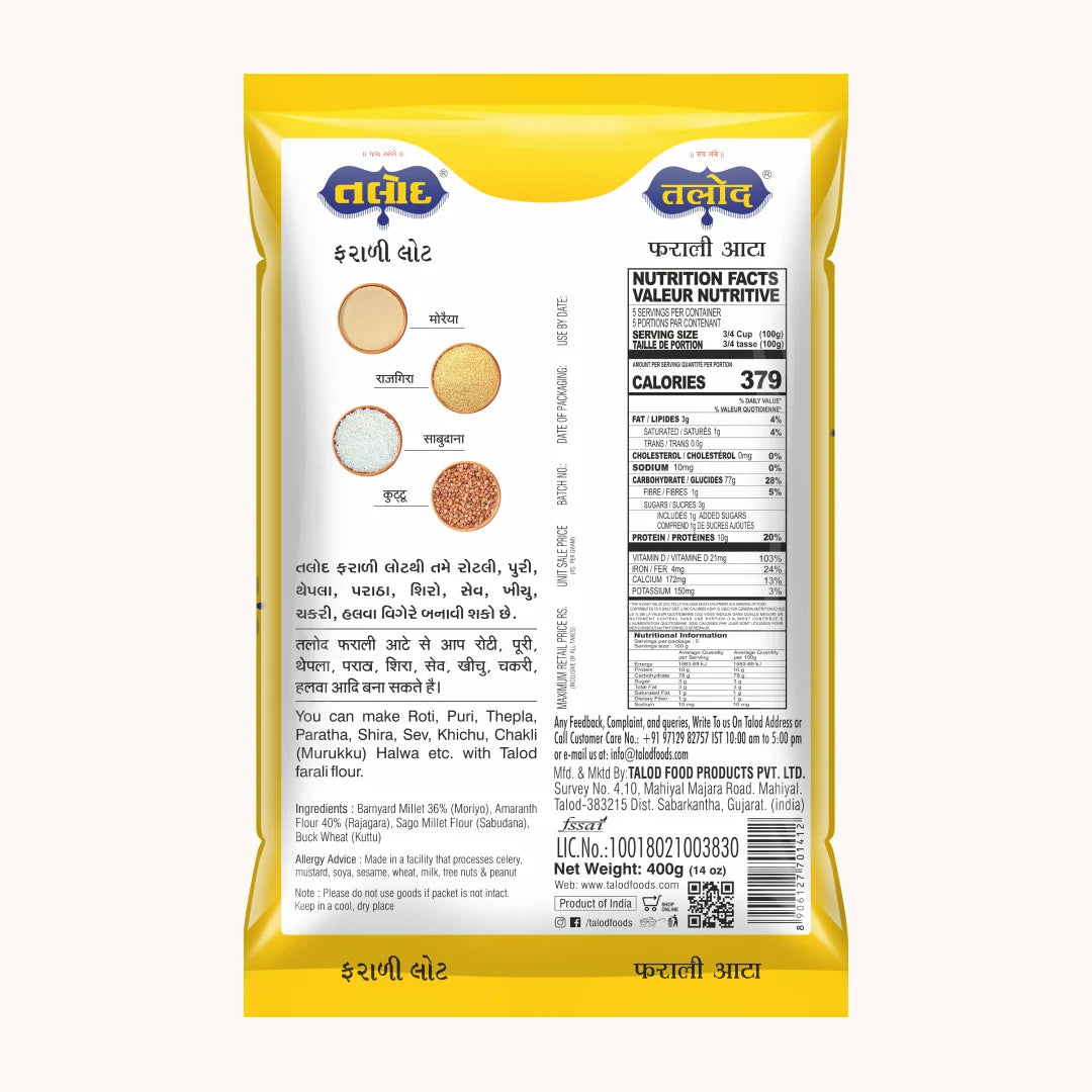 Instant Mix Farali Atta 400g