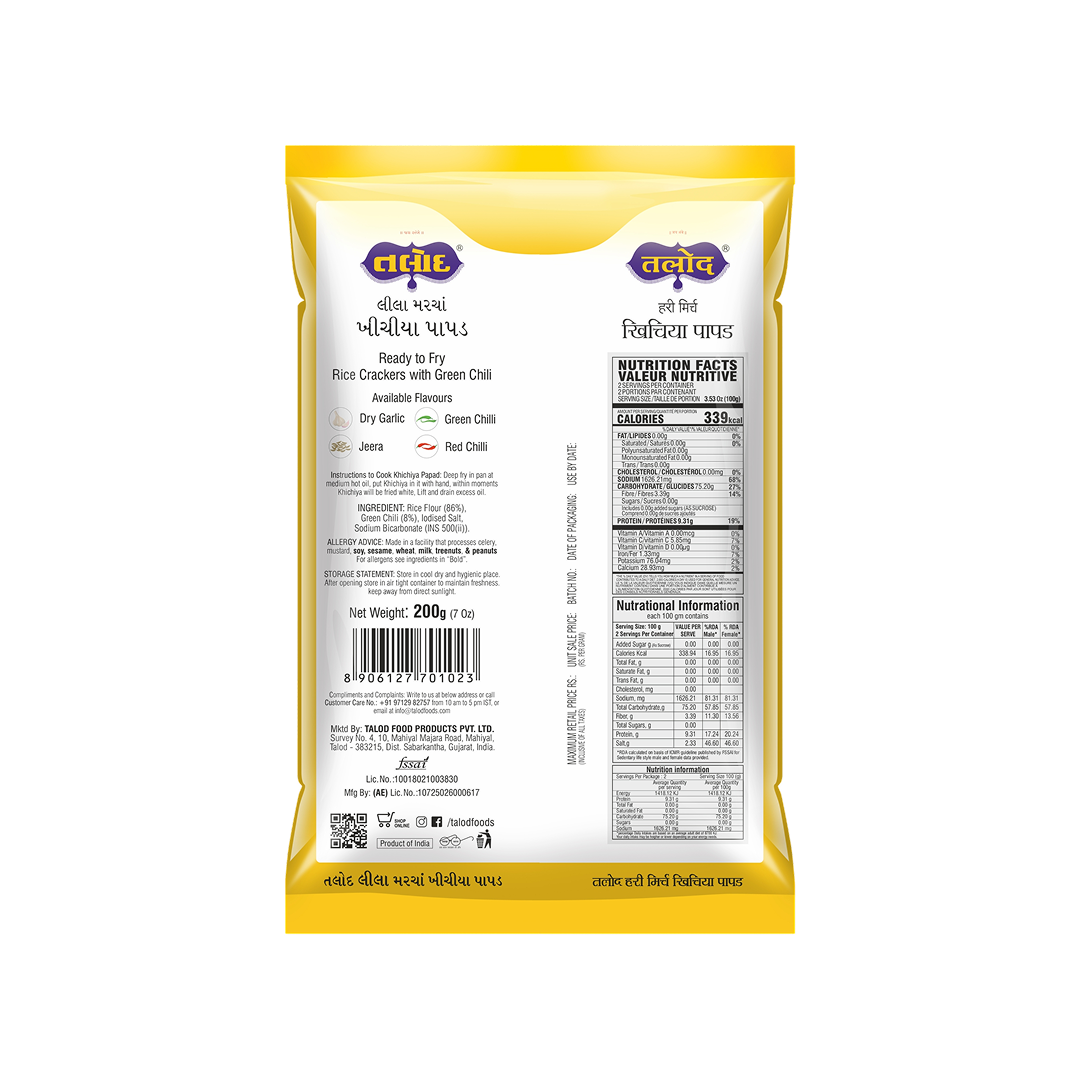Green Chilli Khichiya 200 g