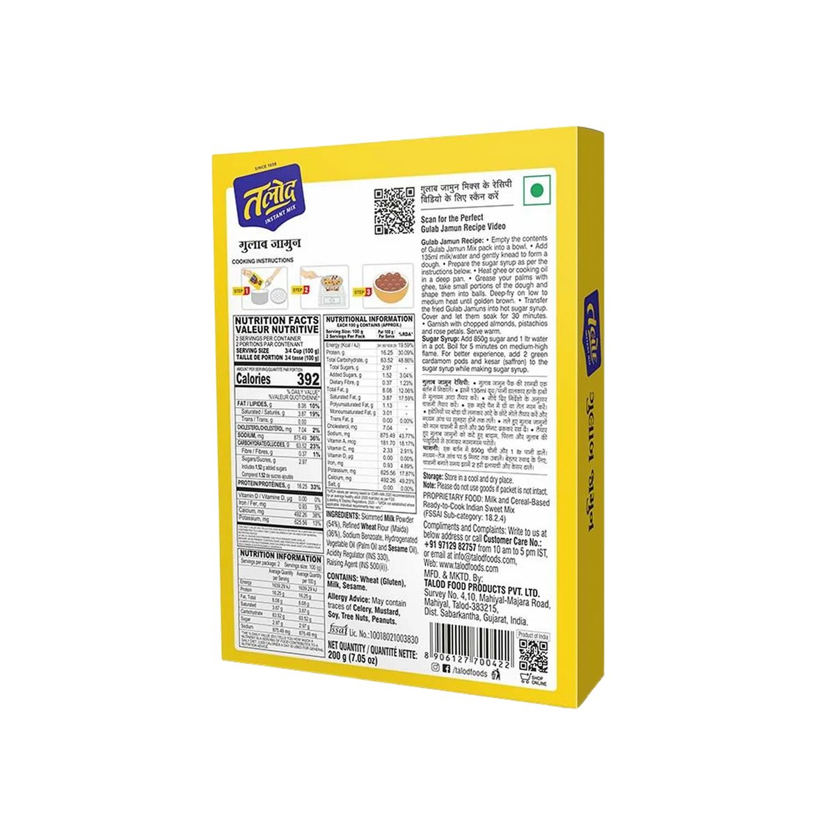 Gulab Jamun Flour Instant Mix– Healthy &amp; Tasty, Makes 40 Servings, 180g