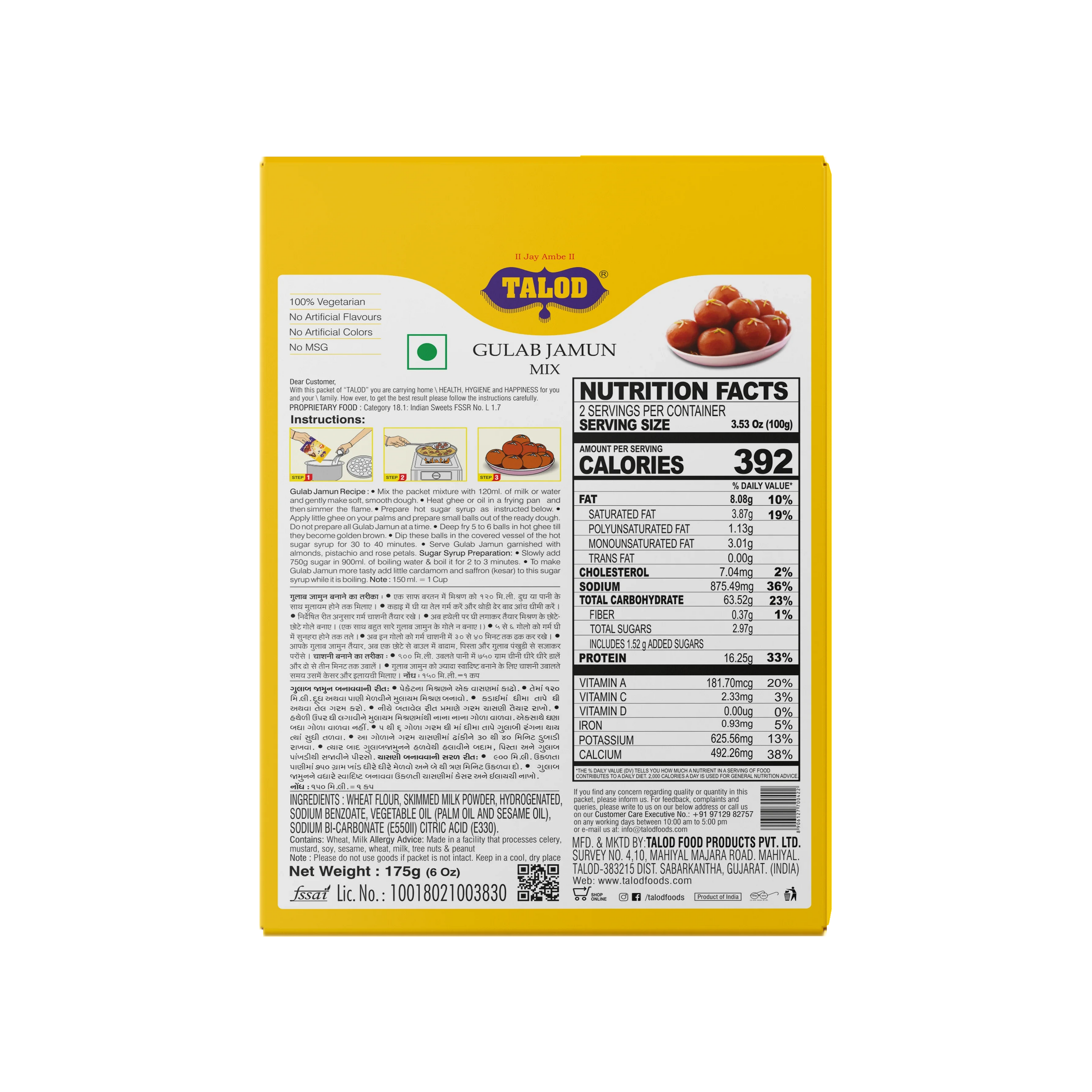 Gulab Jamun Flour Instant Mix– Healthy &amp; Tasty, Makes 40 Servings, 200g