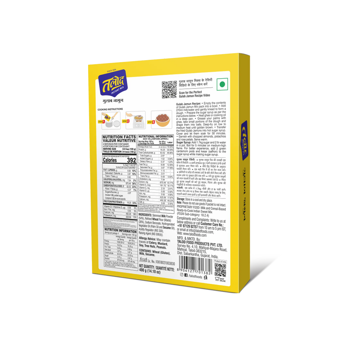 Gulab Jamun Flour Instant Mix – Healthy &amp; Tasty, Makes 400g
