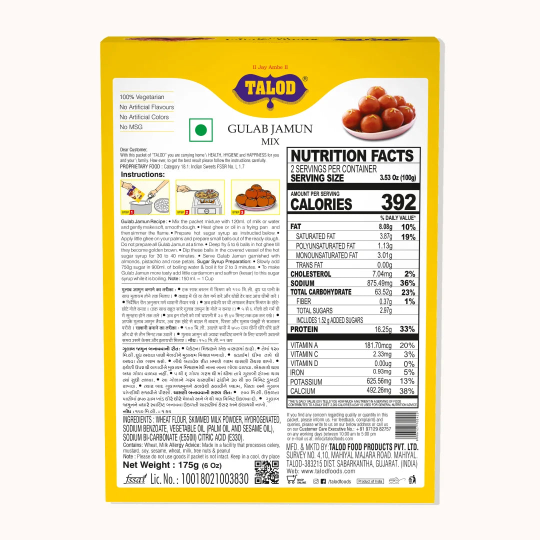 Gulab Jamun Flour – Healthy &amp; Tasty, Makes 40 Servings, 200g