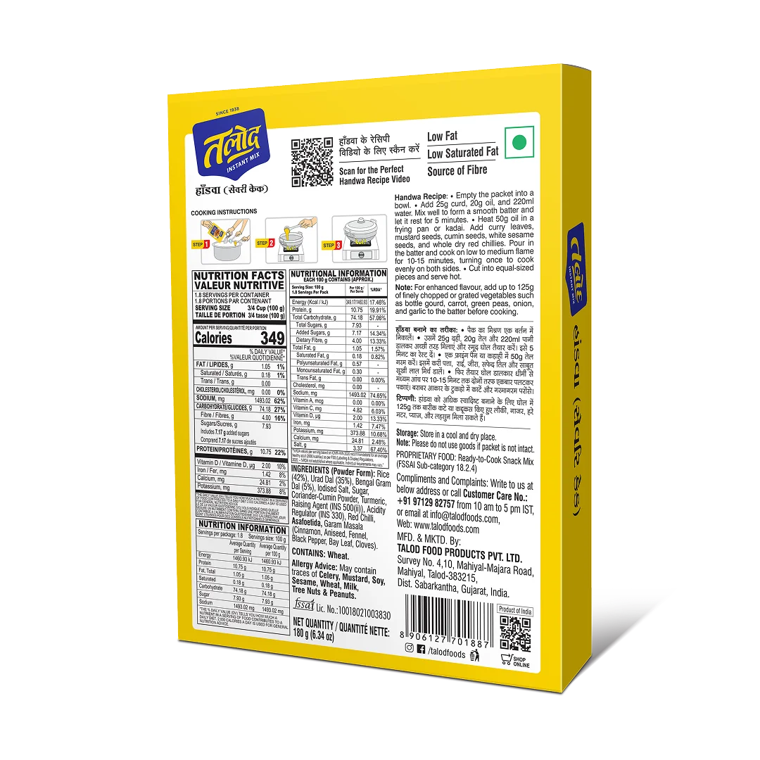 Handwa Instant Mix Flour-Healthy &amp; Tasty, Makes 6 Servings, 180g