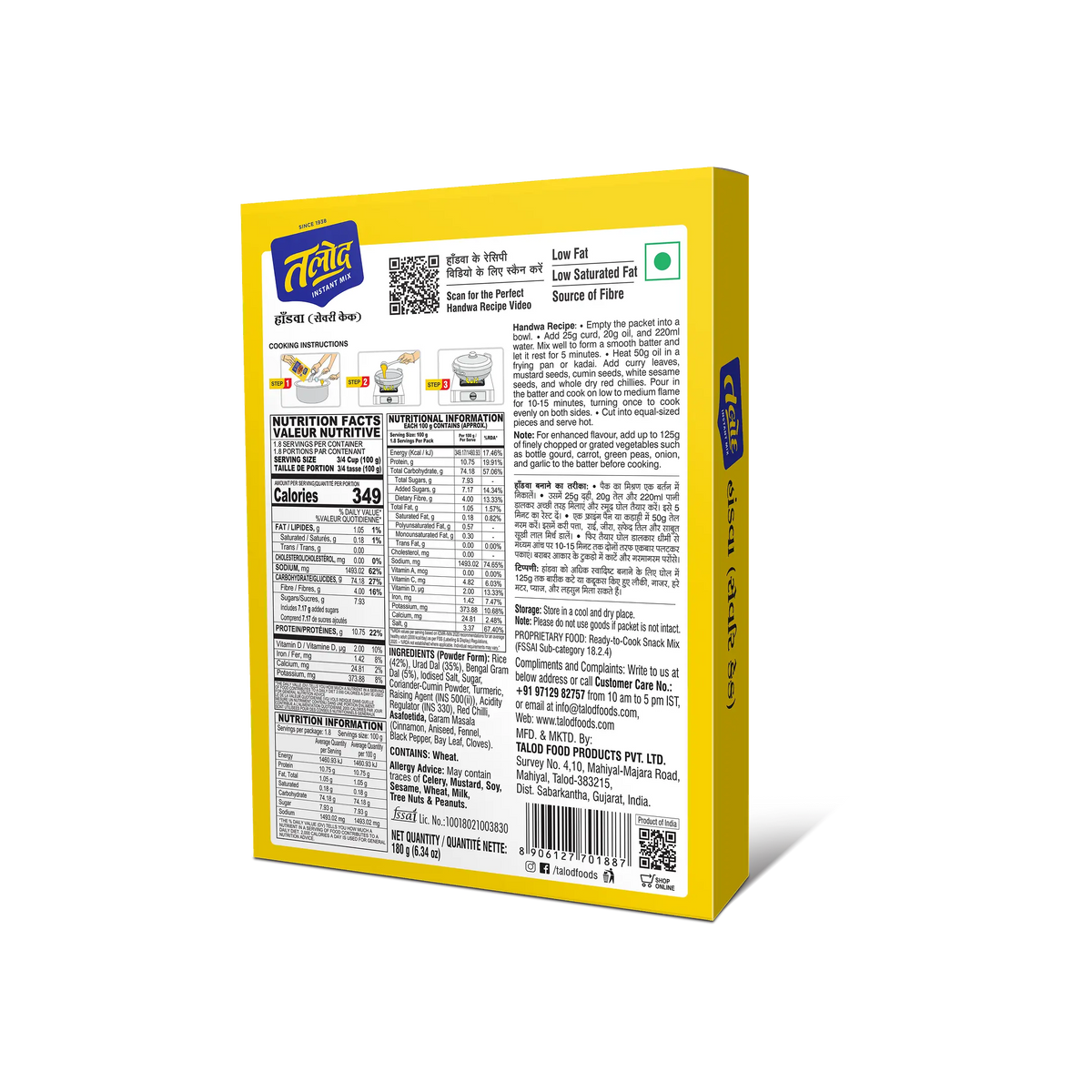 Handwa Instant Mix Flour-Healthy &amp; Tasty, Makes 6 Servings, 180g