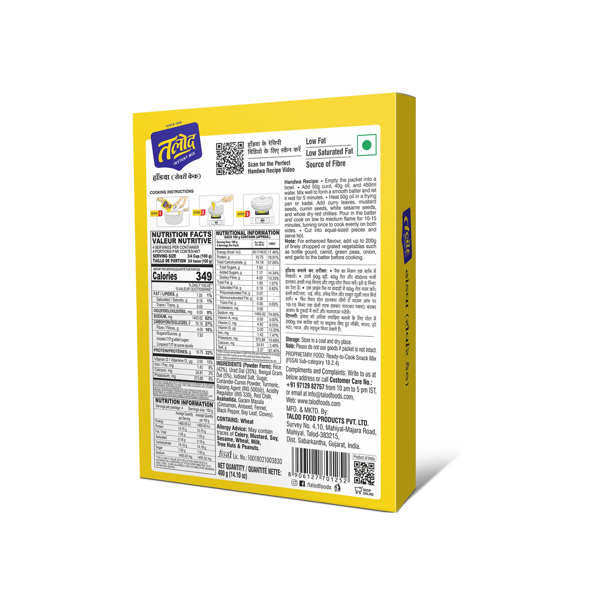 Handwa Instant Mix Flour-Healthy &amp; Tasty, Makes 400g
