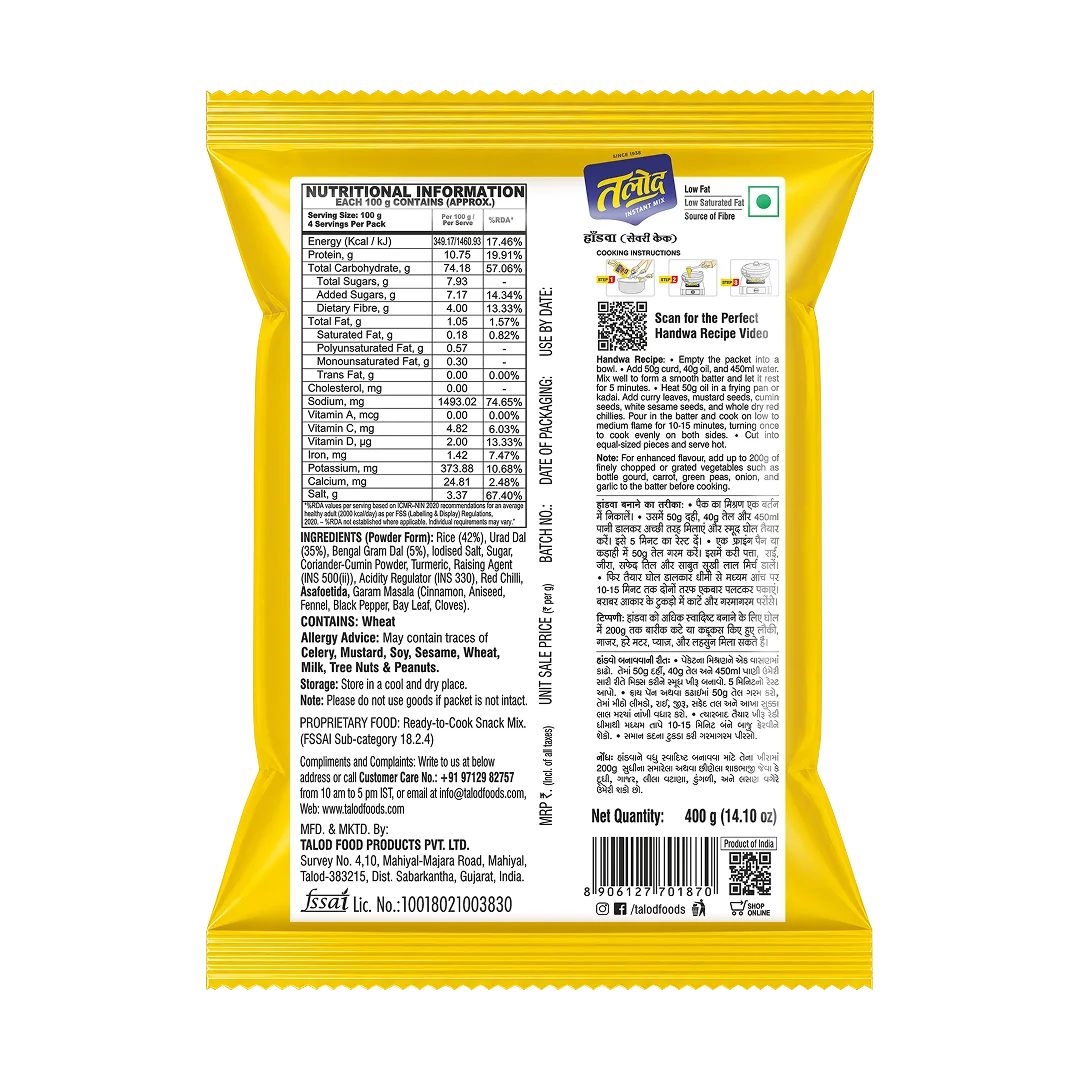 Handwa Instant Mix Flour-Healthy &amp; Tasty, Makes 400g