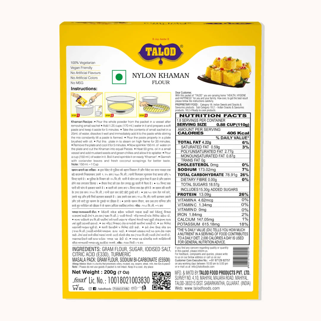 Nylon Khaman Flour - Healthy &amp; Tasty, Makes 25 Servings, 200g