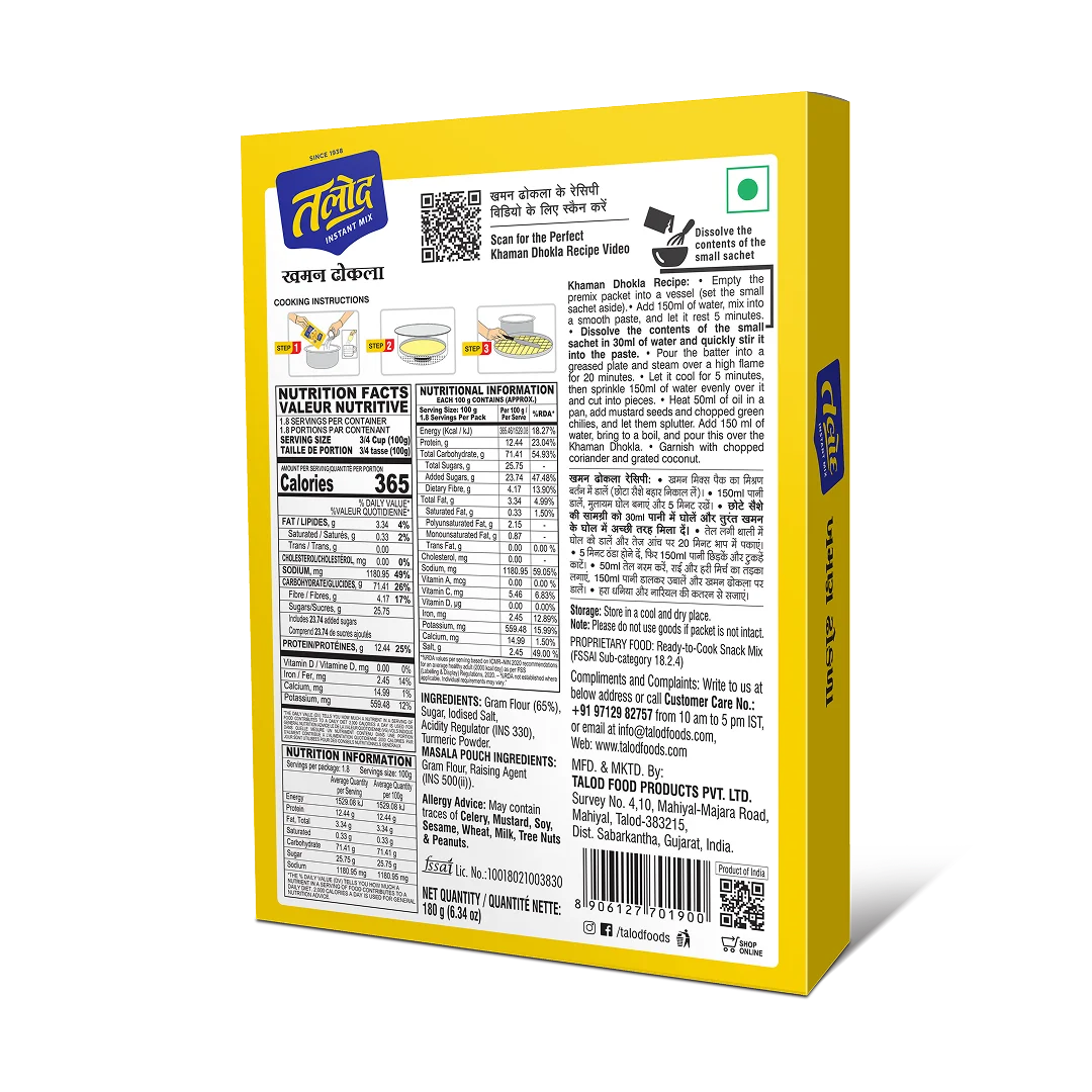 Khaman Dhokla Instant Mix Flour - Healthy &amp; Tasty, Makes 25 Servings, 180g