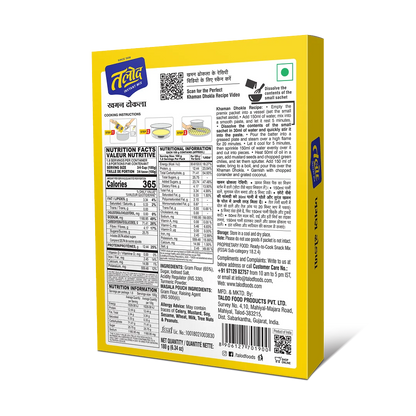 Khaman Dhokla Instant Mix Flour - Healthy &amp; Tasty, Makes 25 Servings, 180g