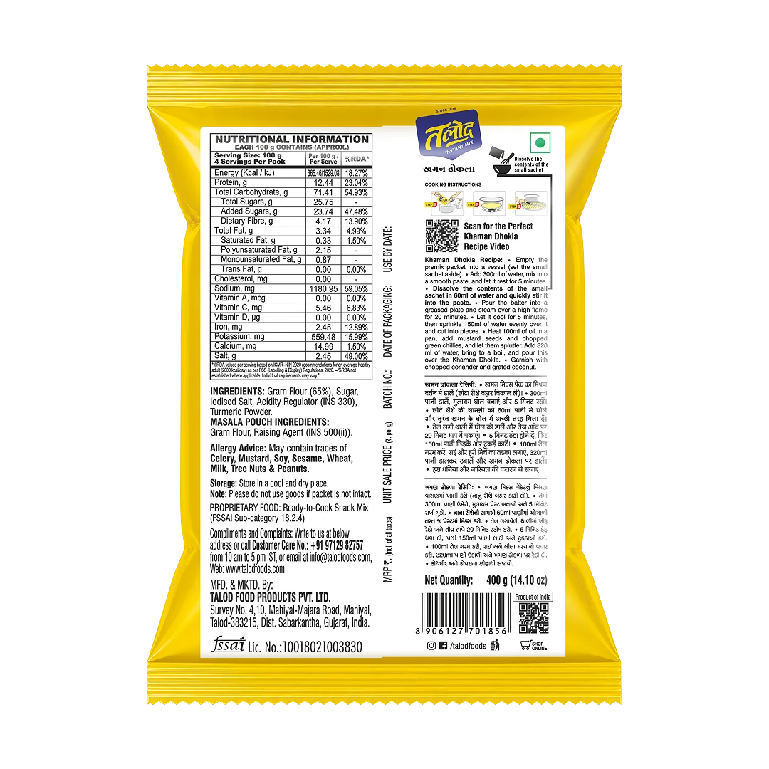 Khaman Dhokla Instant Mix Flour - Healthy &amp; Tasty, Makes 400g