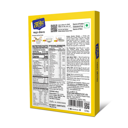 Khatta Dhokla Instant Mix Flour - Healthy &amp; Tasty, Makes 40 Servings, 180g