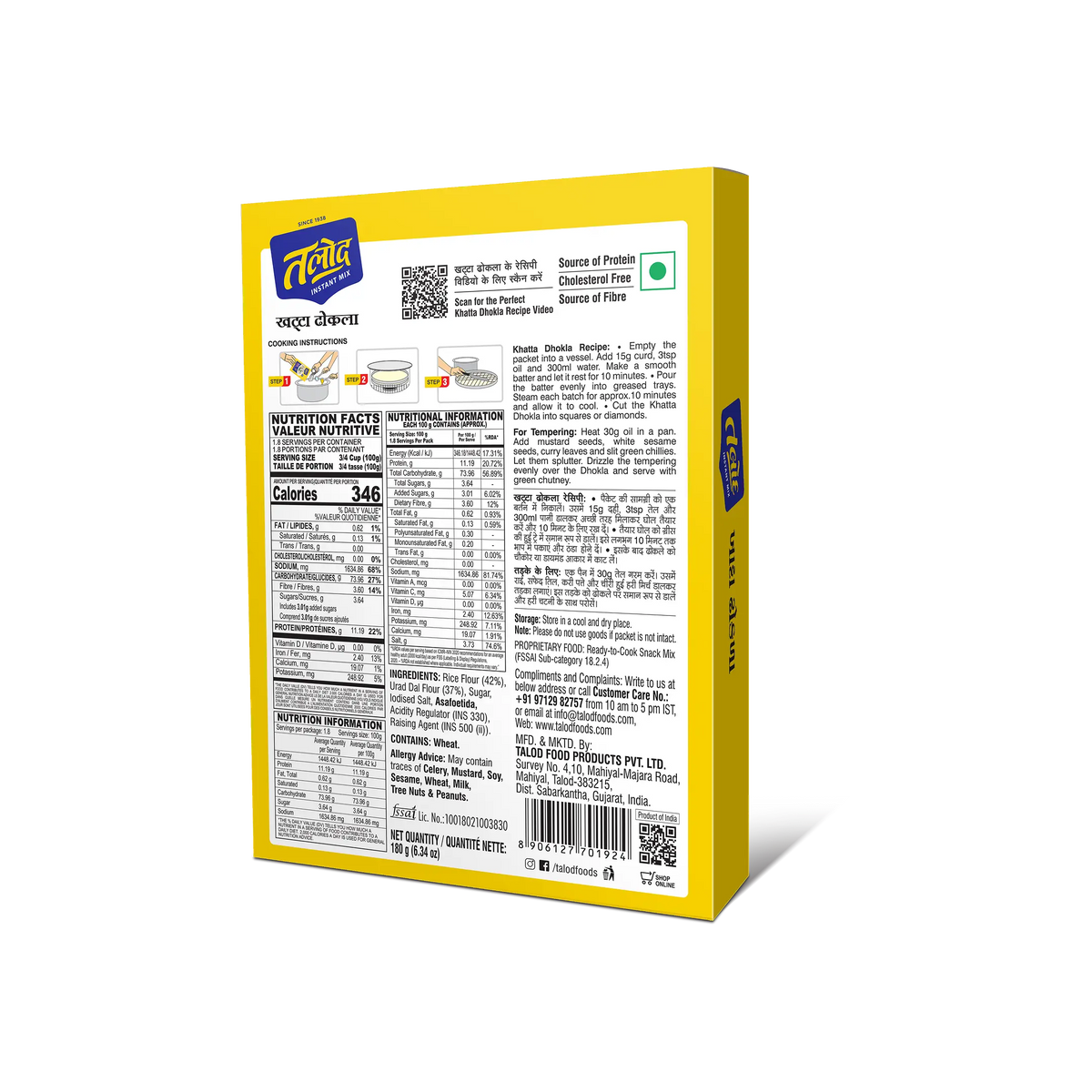 Khatta Dhokla Instant Mix Flour - Healthy &amp; Tasty, Makes 40 Servings, 180g