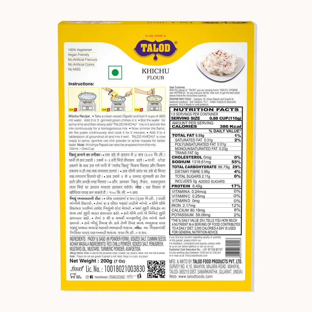 Khichu Flour – Healthy &amp; Tasty, Makes 4 Servings, 200g