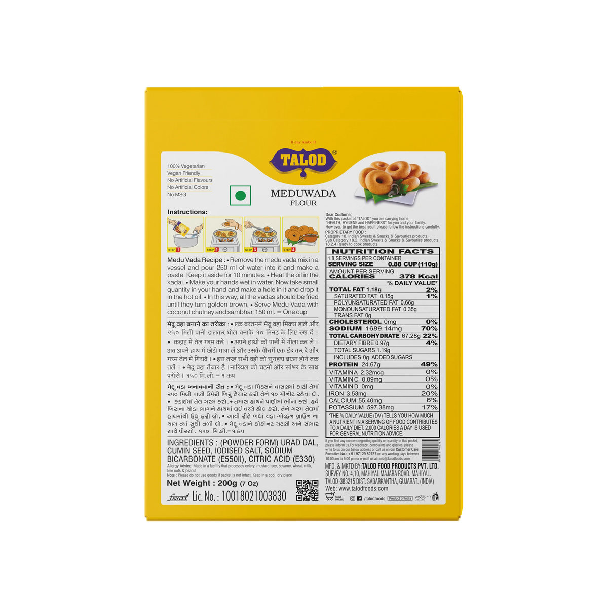 Medu Vada Instant Mix Flour – Healthy &amp; Tasty, Makes 11 Servings, 200g