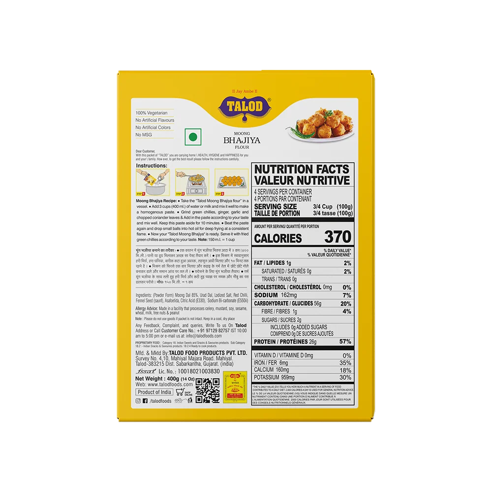 Moong Bhajiya Instant Mix – Healthy &amp; Tasty, Makes 400g