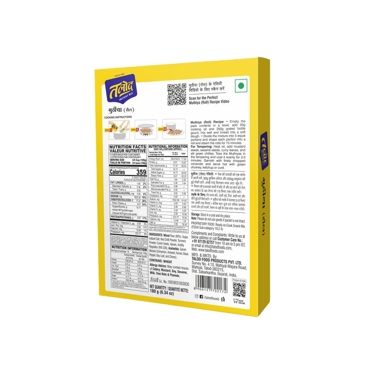 Muthiya Instant Mix Flour – Healthy &amp; Tasty, Makes 45 Servings, 180g