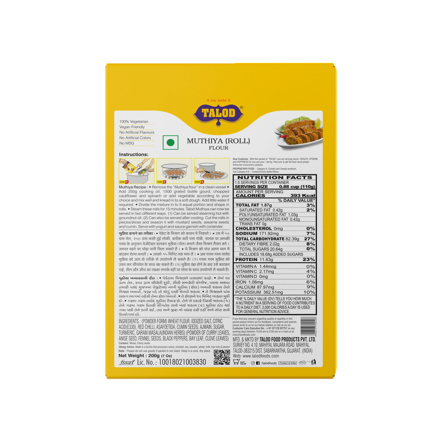 Muthiya Flour – Healthy &amp; Tasty, Makes 45 Servings, 200g