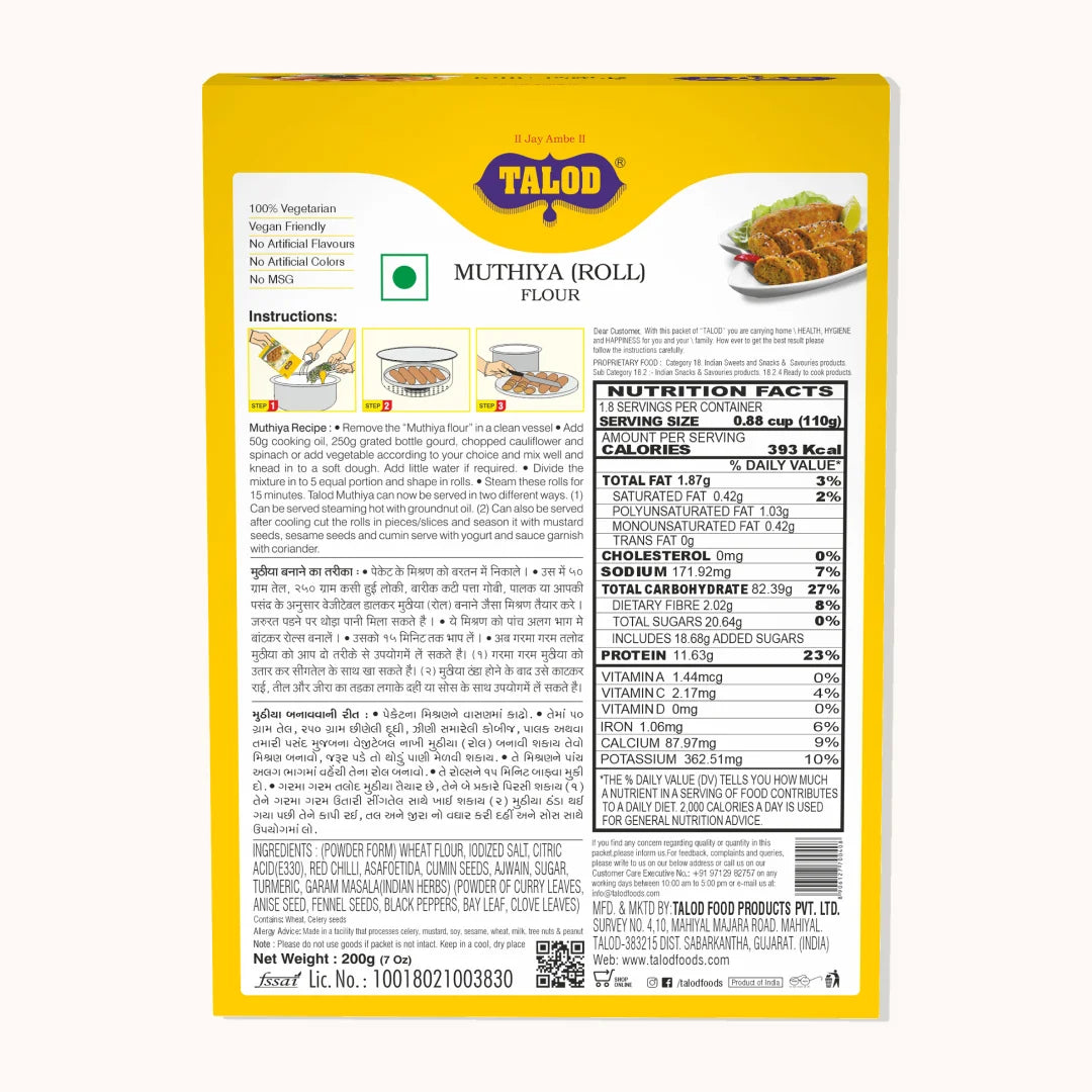 Muthiya Flour – Healthy &amp; Tasty, Makes 45 Servings, 200g