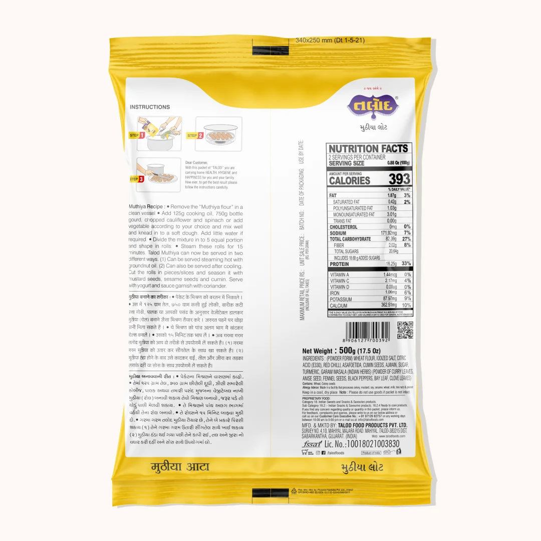 Muthiya Flour – Healthy &amp; Tasty, Makes 117 Servings, 500g
