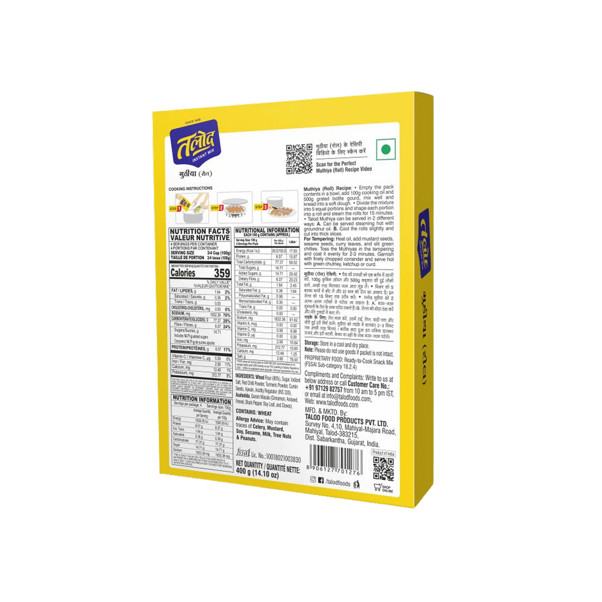 Muthiya Instant Mix Flour – Healthy &amp; Tasty, Makes 400g